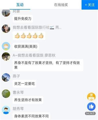 1584423442540980.jpg 堅(jiān)持才有效果_看圖王.jpg