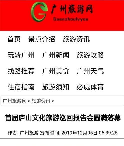 杭州亞運(yùn)會(huì)官方靈芝產(chǎn)品供應(yīng)商|杭州亞運(yùn)會(huì)官方供應(yīng)商|中國(guó)靈芝十大品牌|仙客來(lái)靈芝|仙客來(lái)靈芝破壁孢子粉|仙客來(lái)孢子油|仙客來(lái)靈芝飲片|仙客來(lái)破壁孢子粉|靈芝孢子油|孢子粉|靈芝破壁孢子粉|靈芝|中華老字號(hào)