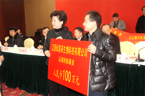 杭州亞運(yùn)會官方靈芝產(chǎn)品供應(yīng)商|杭州亞運(yùn)會官方供應(yīng)商|中國靈芝十大品牌|仙客來靈芝|仙客來靈芝破壁孢子粉|仙客來孢子油|仙客來靈芝飲片|仙客來破壁孢子粉|靈芝孢子油|孢子粉|靈芝破壁孢子粉|靈芝|中華老字號