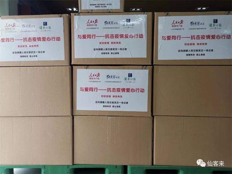 杭州亞運(yùn)會(huì)官方靈芝產(chǎn)品供應(yīng)商|杭州亞運(yùn)會(huì)官方供應(yīng)商|中國(guó)靈芝十大品牌|仙客來靈芝|仙客來靈芝破壁孢子粉|仙客來孢子油|仙客來靈芝飲片|仙客來破壁孢子粉|靈芝孢子油|孢子粉|靈芝破壁孢子粉|靈芝|中華老字號(hào) 杭州亞運(yùn)會(huì)官方靈芝產(chǎn)品供應(yīng)商|杭州亞運(yùn)會(huì)官方供應(yīng)商|中國(guó)靈芝十大品牌|仙客來靈芝|仙客來靈芝破壁孢子粉|仙客來孢子油|仙客來靈芝飲片|仙客來破壁孢子粉|靈芝孢子油|孢子粉|靈芝破壁孢子粉|靈芝|中華老字號(hào)