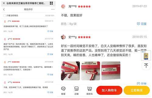 杭州亞運會官方靈芝產(chǎn)品供應商|杭州亞運會官方供應商|中國靈芝十大品牌|仙客來靈芝|仙客來靈芝破壁孢子粉|仙客來孢子油|仙客來靈芝飲片|仙客來破壁孢子粉|靈芝孢子油|孢子粉|靈芝破壁孢子粉|靈芝|中華老字號