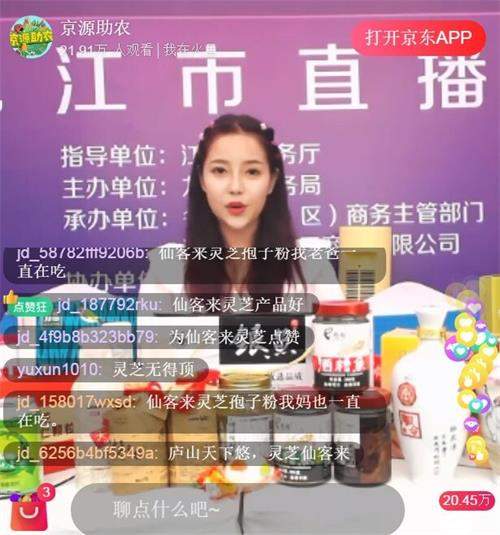 1592700664643498.jpg 5DAA145DC874DFCD3B0E740FB496C3BA_看圖王.jpg