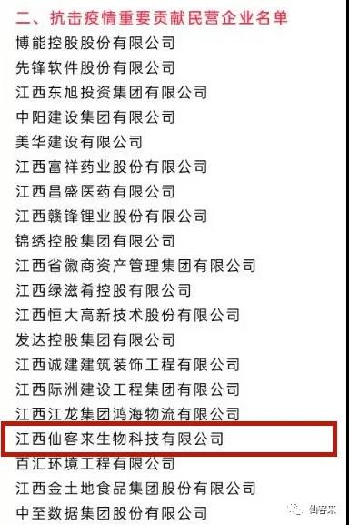 杭州亞運(yùn)會官方靈芝產(chǎn)品供應(yīng)商|杭州亞運(yùn)會官方供應(yīng)商|中國靈芝十大品牌|仙客來靈芝|仙客來靈芝破壁孢子粉|仙客來孢子油|仙客來靈芝飲片|仙客來破壁孢子粉|靈芝孢子油|孢子粉|靈芝破壁孢子粉|靈芝|中華老字號 杭州亞運(yùn)會官方靈芝產(chǎn)品供應(yīng)商|杭州亞運(yùn)會官方供應(yīng)商|中國靈芝十大品牌|仙客來靈芝|仙客來靈芝破壁孢子粉|仙客來孢子油|仙客來靈芝飲片|仙客來破壁孢子粉|靈芝孢子油|孢子粉|靈芝破壁孢子粉|靈芝|中華老字號