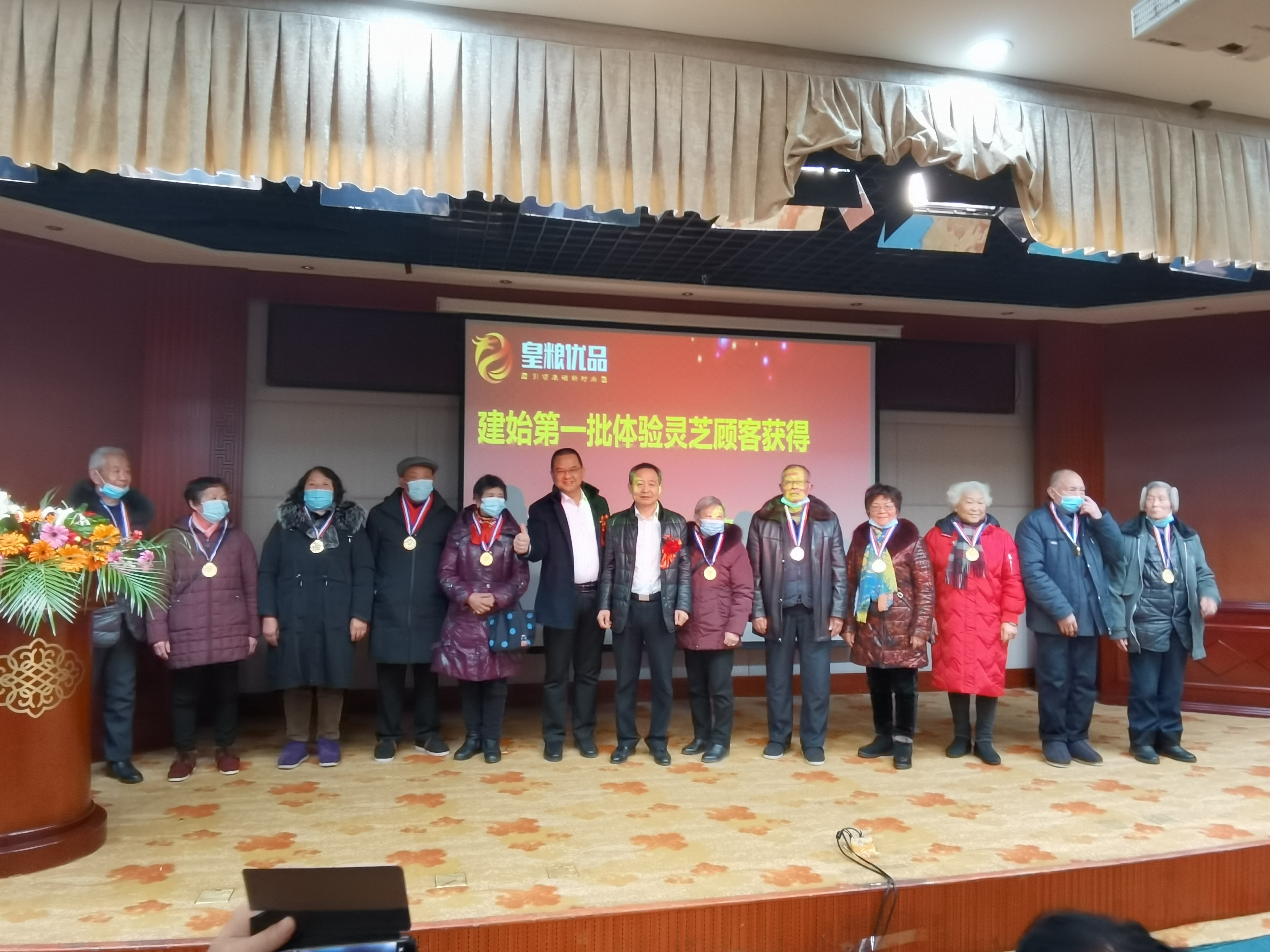 杭州亞運會官方靈芝產(chǎn)品供應(yīng)商|杭州亞運會官方供應(yīng)商|中國靈芝十大品牌|仙客來靈芝|仙客來靈芝破壁孢子粉|仙客來孢子油|仙客來靈芝飲片|仙客來破壁孢子粉|靈芝孢子油|孢子粉|靈芝破壁孢子粉|靈芝|中華老字號 杭州亞運會官方靈芝產(chǎn)品供應(yīng)商|杭州亞運會官方供應(yīng)商|中國靈芝十大品牌|仙客來靈芝|仙客來靈芝破壁孢子粉|仙客來孢子油|仙客來靈芝飲片|仙客來破壁孢子粉|靈芝孢子油|孢子粉|靈芝破壁孢子粉|靈芝|中華老字號