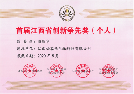 杭州亞運(yùn)會(huì)官方靈芝產(chǎn)品供應(yīng)商|杭州亞運(yùn)會(huì)官方供應(yīng)商|中國靈芝十大品牌|仙客來靈芝|仙客來靈芝破壁孢子粉|仙客來孢子油|仙客來靈芝飲片|仙客來破壁孢子粉|靈芝孢子油|孢子粉|靈芝破壁孢子粉|靈芝|中華老字號(hào) 杭州亞運(yùn)會(huì)官方靈芝產(chǎn)品供應(yīng)商|杭州亞運(yùn)會(huì)官方供應(yīng)商|中國靈芝十大品牌|仙客來靈芝|仙客來靈芝破壁孢子粉|仙客來孢子油|仙客來靈芝飲片|仙客來破壁孢子粉|靈芝孢子油|孢子粉|靈芝破壁孢子粉|靈芝|中華老字號(hào)