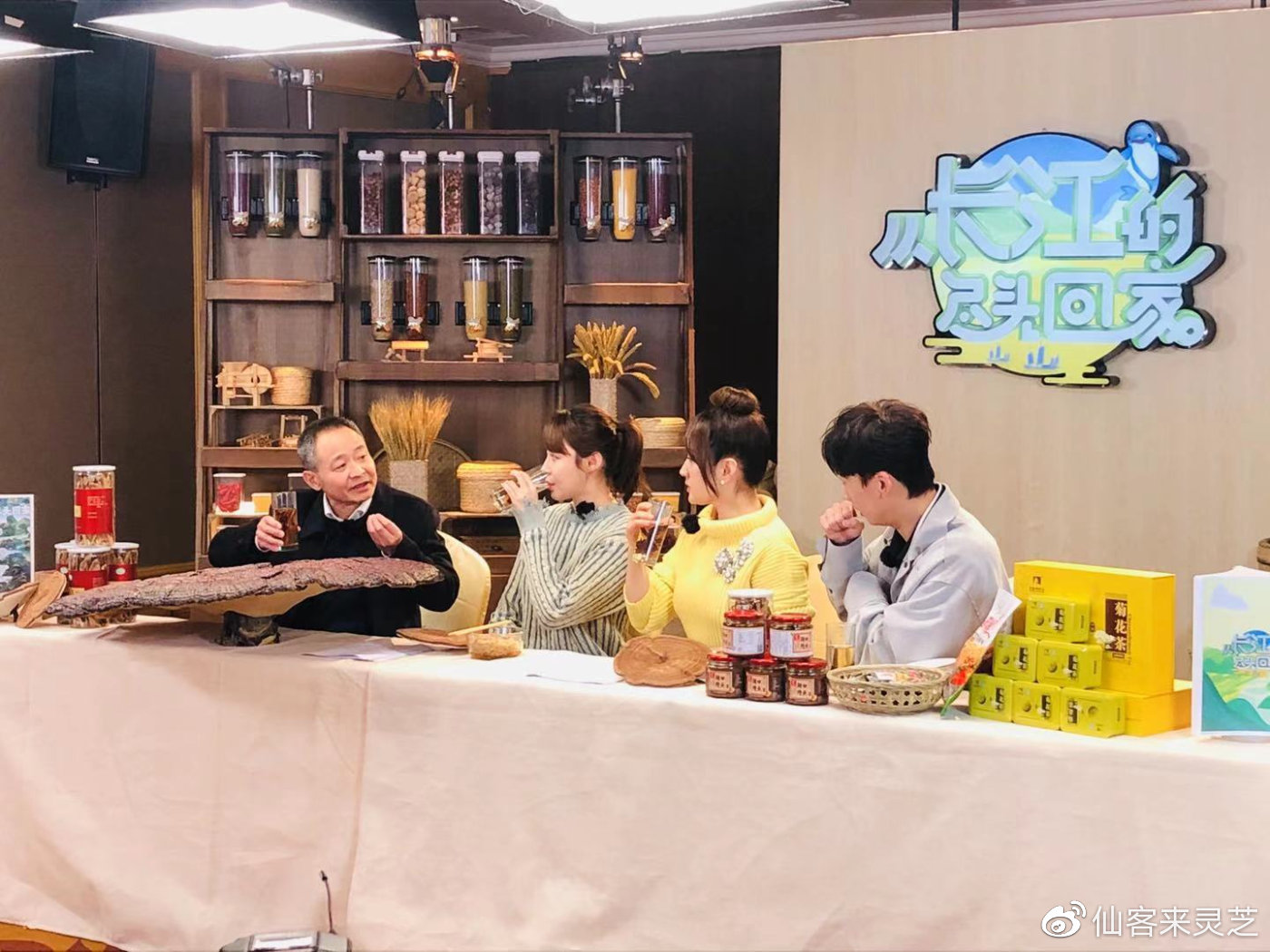 杭州亞運(yùn)會(huì)官方靈芝產(chǎn)品供應(yīng)商|杭州亞運(yùn)會(huì)官方供應(yīng)商|中國靈芝十大品牌|仙客來靈芝|仙客來靈芝破壁孢子粉|仙客來孢子油|仙客來靈芝飲片|仙客來破壁孢子粉|靈芝孢子油|孢子粉|靈芝破壁孢子粉|靈芝|中華老字號(hào) 杭州亞運(yùn)會(huì)官方靈芝產(chǎn)品供應(yīng)商|杭州亞運(yùn)會(huì)官方供應(yīng)商|中國靈芝十大品牌|仙客來靈芝|仙客來靈芝破壁孢子粉|仙客來孢子油|仙客來靈芝飲片|仙客來破壁孢子粉|靈芝孢子油|孢子粉|靈芝破壁孢子粉|靈芝|中華老字號(hào)