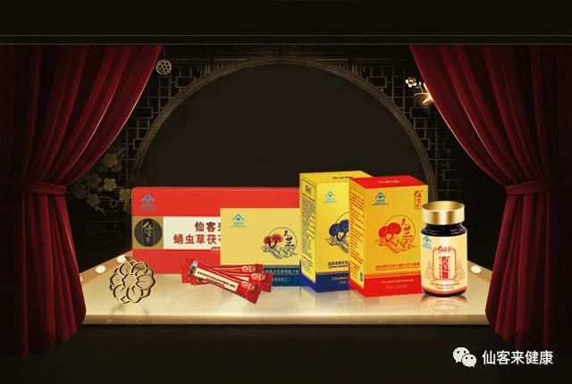 杭州亞運(yùn)會(huì)官方靈芝產(chǎn)品供應(yīng)商|杭州亞運(yùn)會(huì)官方供應(yīng)商|中國(guó)靈芝十大品牌|仙客來靈芝|仙客來靈芝破壁孢子粉|仙客來孢子油|仙客來靈芝飲片|仙客來破壁孢子粉|靈芝孢子油|孢子粉|靈芝破壁孢子粉|靈芝|中華老字號(hào) 杭州亞運(yùn)會(huì)官方靈芝產(chǎn)品供應(yīng)商|杭州亞運(yùn)會(huì)官方供應(yīng)商|中國(guó)靈芝十大品牌|仙客來靈芝|仙客來靈芝破壁孢子粉|仙客來孢子油|仙客來靈芝飲片|仙客來破壁孢子粉|靈芝孢子油|孢子粉|靈芝破壁孢子粉|靈芝|中華老字號(hào)