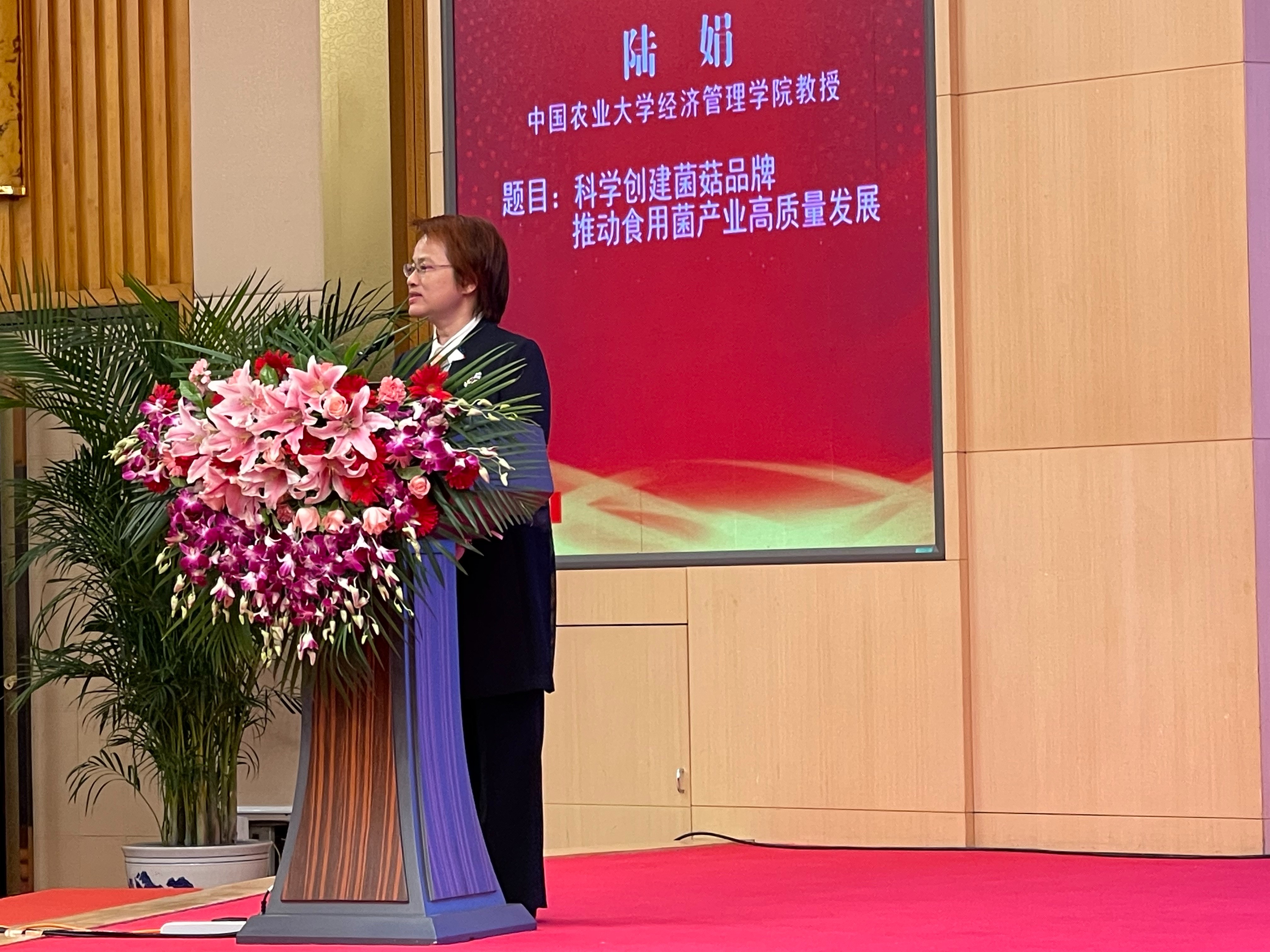 杭州亞運(yùn)會(huì)官方靈芝產(chǎn)品供應(yīng)商|杭州亞運(yùn)會(huì)官方供應(yīng)商|中國(guó)靈芝十大品牌|仙客來靈芝|仙客來靈芝破壁孢子粉|仙客來孢子油|仙客來靈芝飲片|仙客來破壁孢子粉|靈芝孢子油|孢子粉|靈芝破壁孢子粉|靈芝|中華老字號(hào)