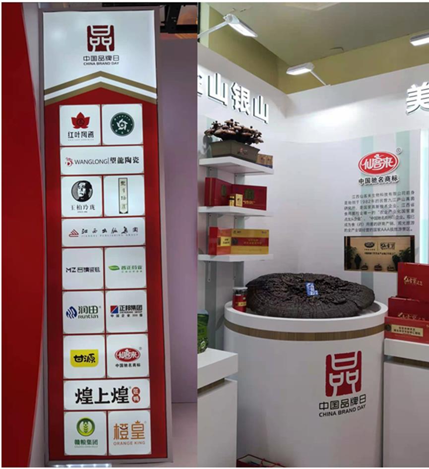 杭州亞運(yùn)會官方靈芝產(chǎn)品供應(yīng)商|杭州亞運(yùn)會官方供應(yīng)商|中國靈芝十大品牌|仙客來靈芝|仙客來靈芝破壁孢子粉|仙客來孢子油|仙客來靈芝飲片|仙客來破壁孢子粉|靈芝孢子油|孢子粉|靈芝破壁孢子粉|靈芝|中華老字號