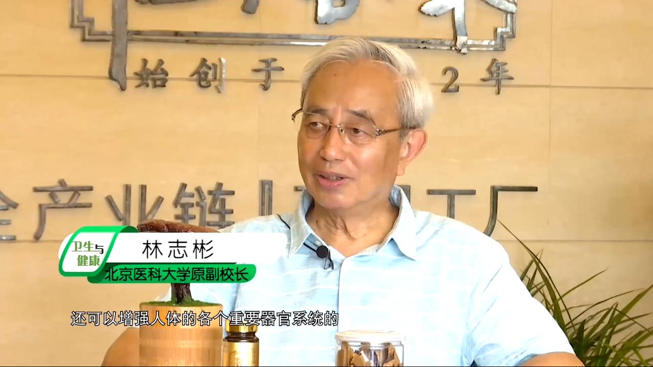 杭州亞運會官方靈芝產品供應商|杭州亞運會官方供應商|中國靈芝十大品牌|仙客來靈芝|仙客來靈芝破壁孢子粉|仙客來孢子油|仙客來靈芝飲片|仙客來破壁孢子粉|靈芝孢子油|孢子粉|靈芝破壁孢子粉|靈芝|中華老字號 杭州亞運會官方靈芝產品供應商|杭州亞運會官方供應商|中國靈芝十大品牌|仙客來靈芝|仙客來靈芝破壁孢子粉|仙客來孢子油|仙客來靈芝飲片|仙客來破壁孢子粉|靈芝孢子油|孢子粉|靈芝破壁孢子粉|靈芝|中華老字號