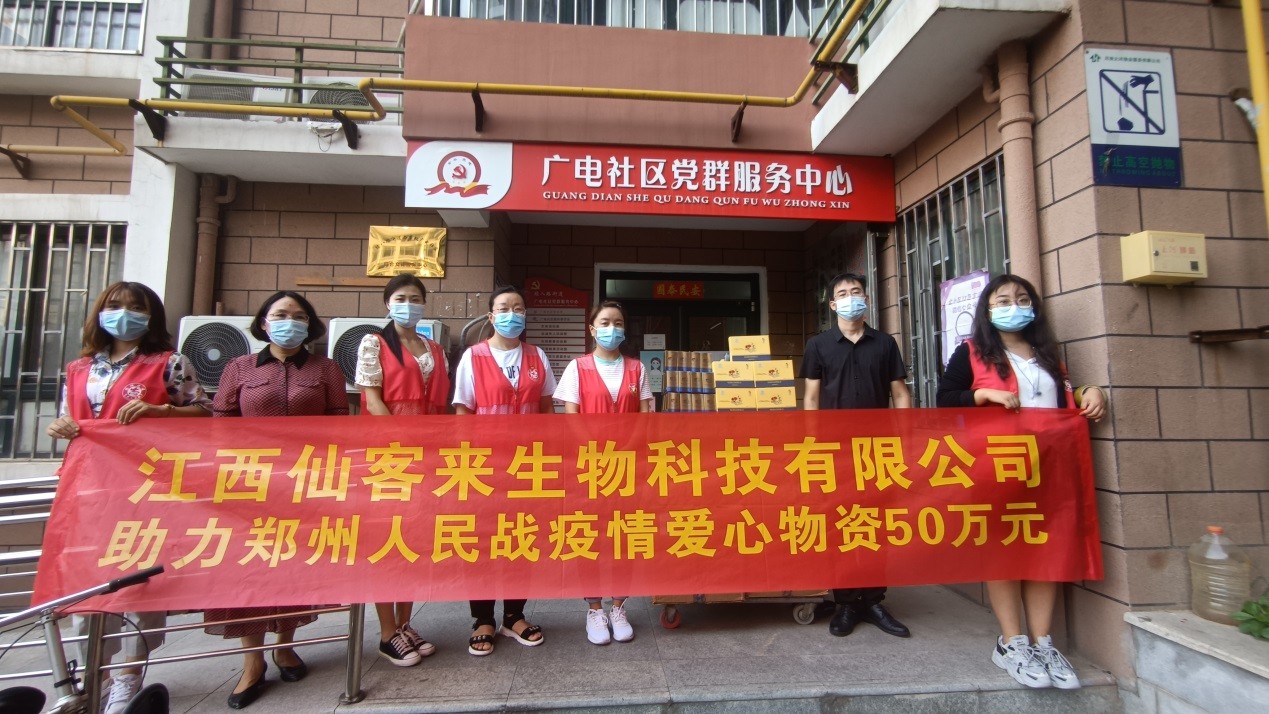 杭州亞運(yùn)會(huì)官方靈芝產(chǎn)品供應(yīng)商|杭州亞運(yùn)會(huì)官方供應(yīng)商|中國(guó)靈芝十大品牌|仙客來(lái)靈芝|仙客來(lái)靈芝破壁孢子粉|仙客來(lái)孢子油|仙客來(lái)靈芝飲片|仙客來(lái)破壁孢子粉|靈芝孢子油|孢子粉|靈芝破壁孢子粉|靈芝|中華老字號(hào) 杭州亞運(yùn)會(huì)官方靈芝產(chǎn)品供應(yīng)商|杭州亞運(yùn)會(huì)官方供應(yīng)商|中國(guó)靈芝十大品牌|仙客來(lái)靈芝|仙客來(lái)靈芝破壁孢子粉|仙客來(lái)孢子油|仙客來(lái)靈芝飲片|仙客來(lái)破壁孢子粉|靈芝孢子油|孢子粉|靈芝破壁孢子粉|靈芝|中華老字號(hào)