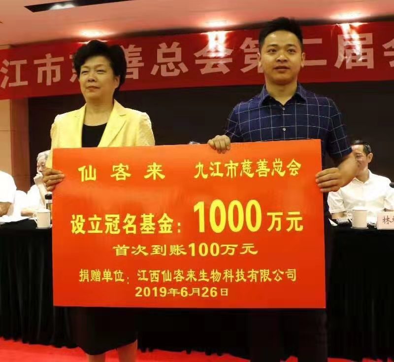 杭州亞運(yùn)會(huì)官方靈芝產(chǎn)品供應(yīng)商|杭州亞運(yùn)會(huì)官方供應(yīng)商|中國(guó)靈芝十大品牌|仙客來(lái)靈芝|仙客來(lái)靈芝破壁孢子粉|仙客來(lái)孢子油|仙客來(lái)靈芝飲片|仙客來(lái)破壁孢子粉|靈芝孢子油|孢子粉|靈芝破壁孢子粉|靈芝|中華老字號(hào) 杭州亞運(yùn)會(huì)官方靈芝產(chǎn)品供應(yīng)商|杭州亞運(yùn)會(huì)官方供應(yīng)商|中國(guó)靈芝十大品牌|仙客來(lái)靈芝|仙客來(lái)靈芝破壁孢子粉|仙客來(lái)孢子油|仙客來(lái)靈芝飲片|仙客來(lái)破壁孢子粉|靈芝孢子油|孢子粉|靈芝破壁孢子粉|靈芝|中華老字號(hào)