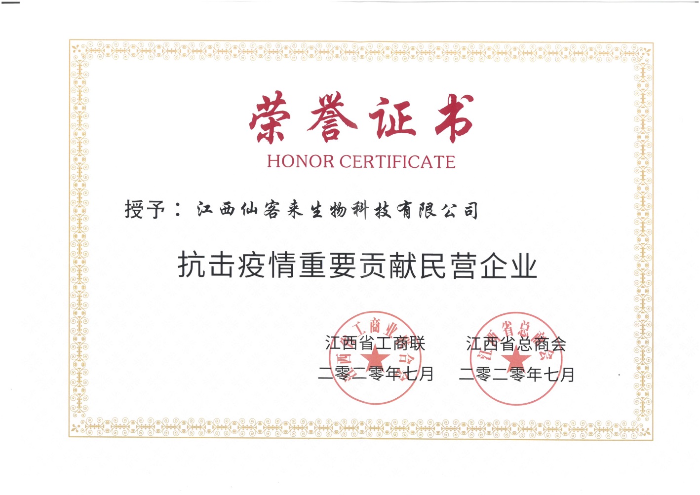 杭州亞運(yùn)會(huì)官方靈芝產(chǎn)品供應(yīng)商|杭州亞運(yùn)會(huì)官方供應(yīng)商|中國(guó)靈芝十大品牌|仙客來(lái)靈芝|仙客來(lái)靈芝破壁孢子粉|仙客來(lái)孢子油|仙客來(lái)靈芝飲片|仙客來(lái)破壁孢子粉|靈芝孢子油|孢子粉|靈芝破壁孢子粉|靈芝|中華老字號(hào) 杭州亞運(yùn)會(huì)官方靈芝產(chǎn)品供應(yīng)商|杭州亞運(yùn)會(huì)官方供應(yīng)商|中國(guó)靈芝十大品牌|仙客來(lái)靈芝|仙客來(lái)靈芝破壁孢子粉|仙客來(lái)孢子油|仙客來(lái)靈芝飲片|仙客來(lái)破壁孢子粉|靈芝孢子油|孢子粉|靈芝破壁孢子粉|靈芝|中華老字號(hào)