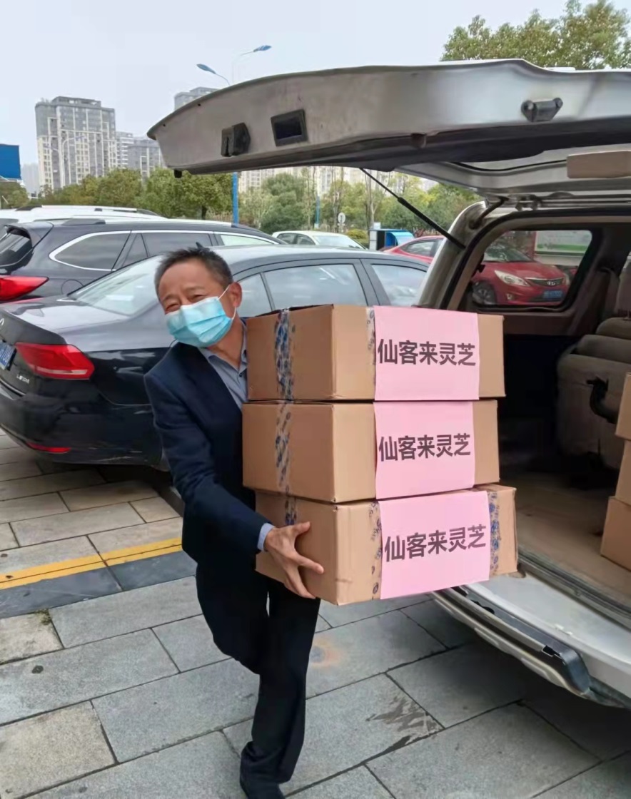 杭州亞運(yùn)會(huì)官方靈芝產(chǎn)品供應(yīng)商|杭州亞運(yùn)會(huì)官方供應(yīng)商|中國靈芝十大品牌|仙客來靈芝|仙客來靈芝破壁孢子粉|仙客來孢子油|仙客來靈芝飲片|仙客來破壁孢子粉|靈芝孢子油|孢子粉|靈芝破壁孢子粉|靈芝|中華老字號(hào) 杭州亞運(yùn)會(huì)官方靈芝產(chǎn)品供應(yīng)商|杭州亞運(yùn)會(huì)官方供應(yīng)商|中國靈芝十大品牌|仙客來靈芝|仙客來靈芝破壁孢子粉|仙客來孢子油|仙客來靈芝飲片|仙客來破壁孢子粉|靈芝孢子油|孢子粉|靈芝破壁孢子粉|靈芝|中華老字號(hào)