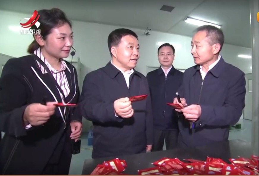 杭州亞運會官方靈芝產(chǎn)品供應(yīng)商|杭州亞運會官方供應(yīng)商|中國靈芝十大品牌|仙客來靈芝|仙客來靈芝破壁孢子粉|仙客來孢子油|仙客來靈芝飲片|仙客來破壁孢子粉|靈芝孢子油|孢子粉|靈芝破壁孢子粉|靈芝|中華老字號