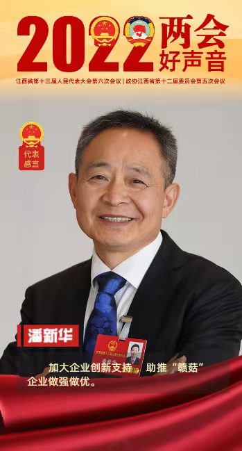 杭州亞運會官方靈芝產(chǎn)品供應(yīng)商|杭州亞運會官方供應(yīng)商|中國靈芝十大品牌|仙客來靈芝|仙客來靈芝破壁孢子粉|仙客來孢子油|仙客來靈芝飲片|仙客來破壁孢子粉|靈芝孢子油|孢子粉|靈芝破壁孢子粉|靈芝|中華老字號