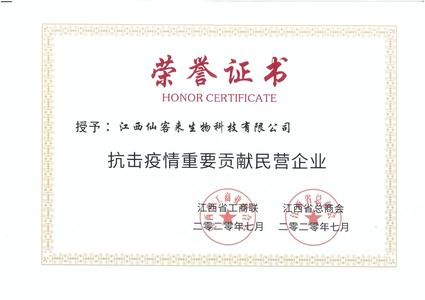 杭州亞運會官方靈芝產(chǎn)品供應(yīng)商|杭州亞運會官方供應(yīng)商|中國靈芝十大品牌|仙客來靈芝|仙客來靈芝破壁孢子粉|仙客來孢子油|仙客來靈芝飲片|仙客來破壁孢子粉|靈芝孢子油|孢子粉|靈芝破壁孢子粉|靈芝|中華老字號 杭州亞運會官方靈芝產(chǎn)品供應(yīng)商|杭州亞運會官方供應(yīng)商|中國靈芝十大品牌|仙客來靈芝|仙客來靈芝破壁孢子粉|仙客來孢子油|仙客來靈芝飲片|仙客來破壁孢子粉|靈芝孢子油|孢子粉|靈芝破壁孢子粉|靈芝|中華老字號