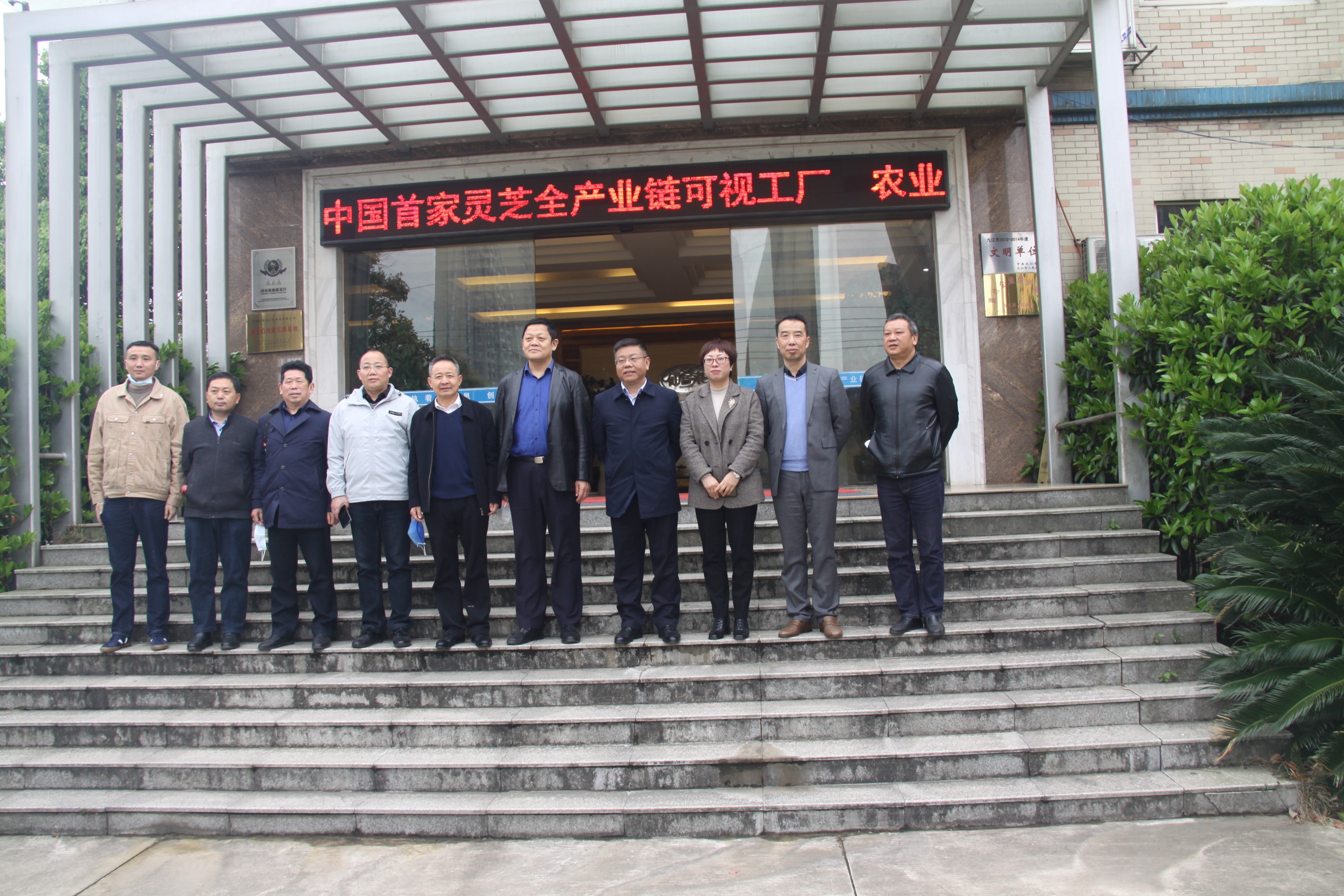 杭州亞運(yùn)會(huì)官方靈芝產(chǎn)品供應(yīng)商|杭州亞運(yùn)會(huì)官方供應(yīng)商|中國(guó)靈芝十大品牌|仙客來(lái)靈芝|仙客來(lái)靈芝破壁孢子粉|仙客來(lái)孢子油|仙客來(lái)靈芝飲片|仙客來(lái)破壁孢子粉|靈芝孢子油|孢子粉|靈芝破壁孢子粉|靈芝|中華老字號(hào) 杭州亞運(yùn)會(huì)官方靈芝產(chǎn)品供應(yīng)商|杭州亞運(yùn)會(huì)官方供應(yīng)商|中國(guó)靈芝十大品牌|仙客來(lái)靈芝|仙客來(lái)靈芝破壁孢子粉|仙客來(lái)孢子油|仙客來(lái)靈芝飲片|仙客來(lái)破壁孢子粉|靈芝孢子油|孢子粉|靈芝破壁孢子粉|靈芝|中華老字號(hào)