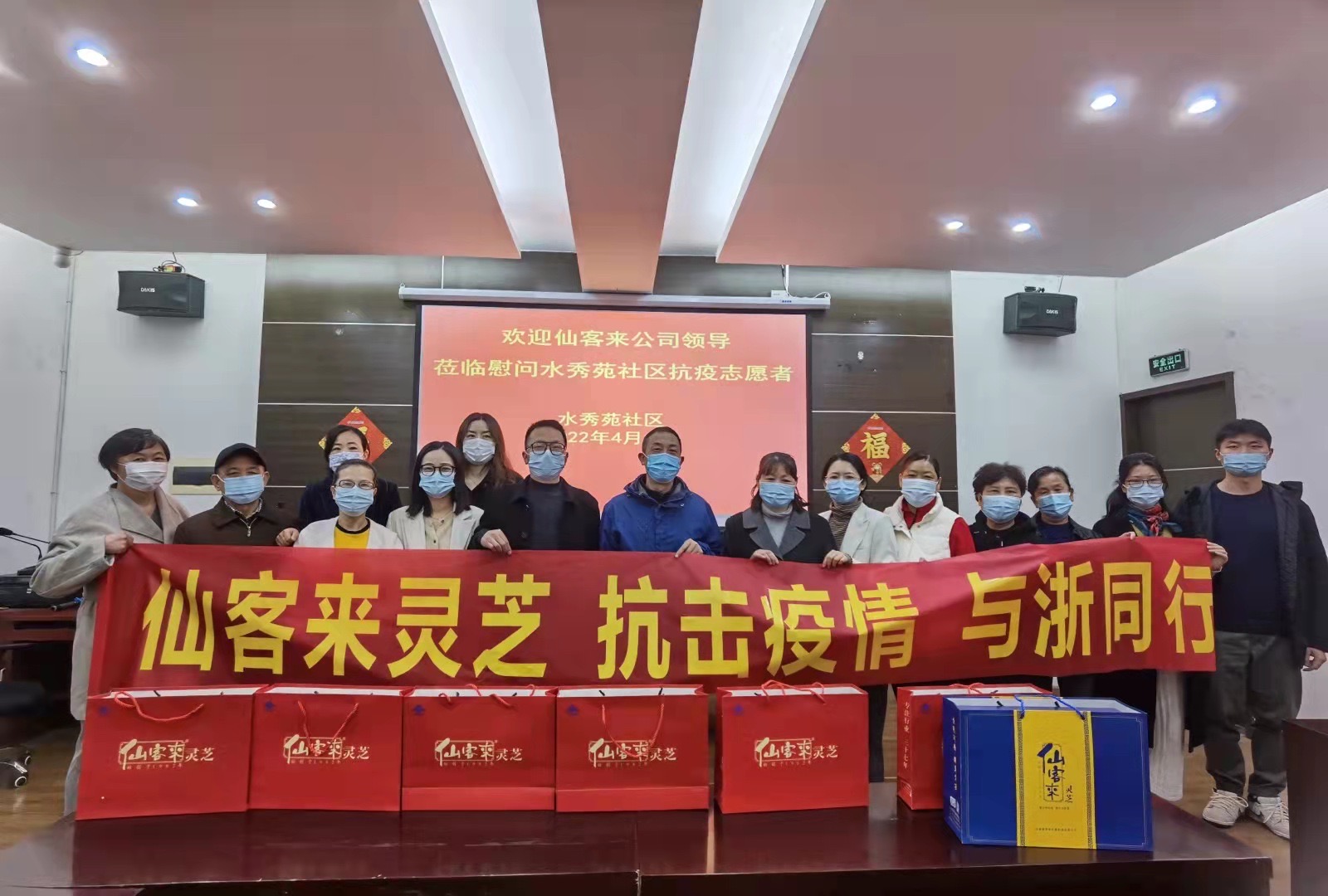 杭州亞運(yùn)會(huì)官方靈芝產(chǎn)品供應(yīng)商|杭州亞運(yùn)會(huì)官方供應(yīng)商|中國靈芝十大品牌|仙客來靈芝|仙客來靈芝破壁孢子粉|仙客來孢子油|仙客來靈芝飲片|仙客來破壁孢子粉|靈芝孢子油|孢子粉|靈芝破壁孢子粉|靈芝|中華老字號(hào) 杭州亞運(yùn)會(huì)官方靈芝產(chǎn)品供應(yīng)商|杭州亞運(yùn)會(huì)官方供應(yīng)商|中國靈芝十大品牌|仙客來靈芝|仙客來靈芝破壁孢子粉|仙客來孢子油|仙客來靈芝飲片|仙客來破壁孢子粉|靈芝孢子油|孢子粉|靈芝破壁孢子粉|靈芝|中華老字號(hào)