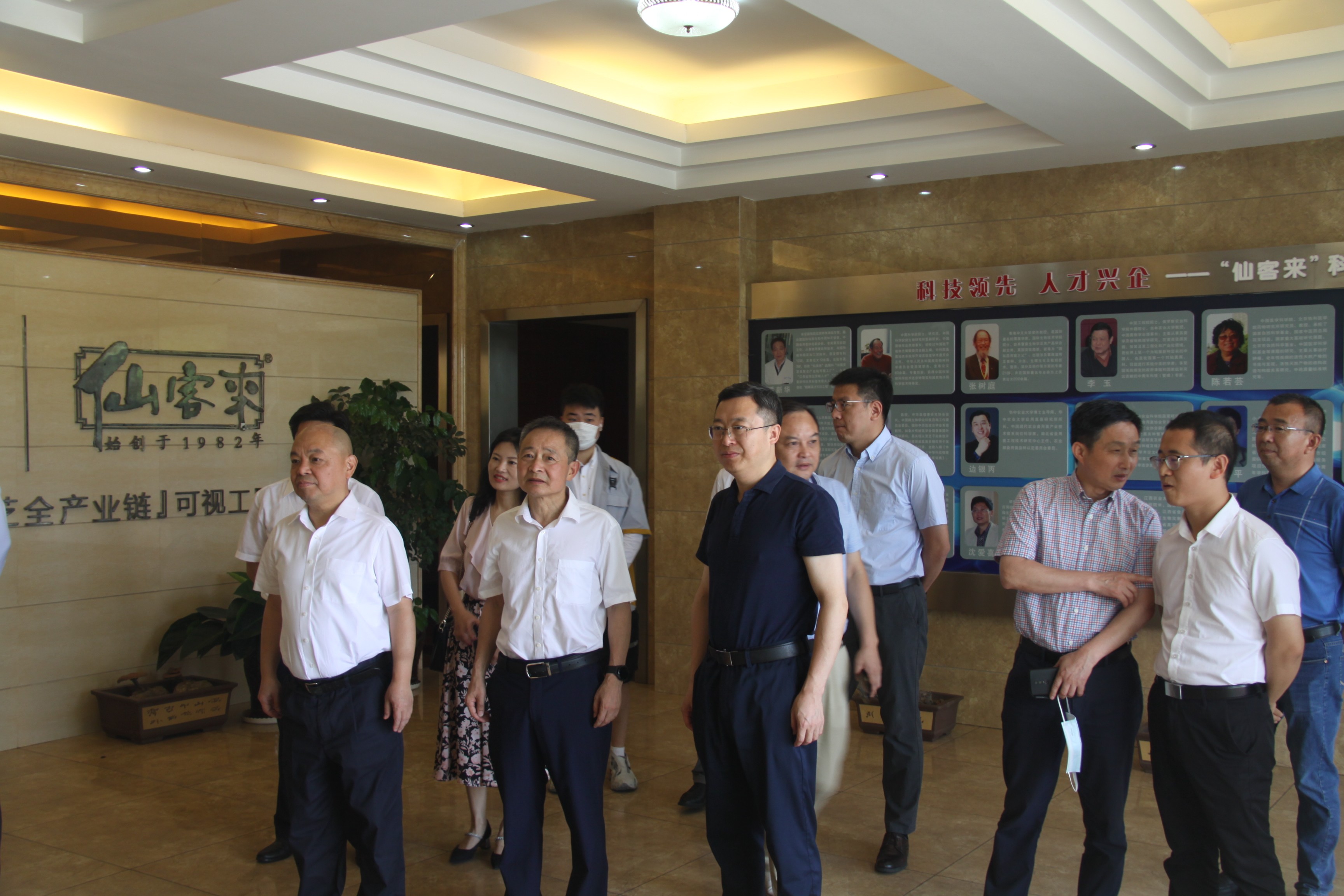 杭州亞運會官方靈芝產(chǎn)品供應(yīng)商|杭州亞運會官方供應(yīng)商|中國靈芝十大品牌|仙客來靈芝|仙客來靈芝破壁孢子粉|仙客來孢子油|仙客來靈芝飲片|仙客來破壁孢子粉|靈芝孢子油|孢子粉|靈芝破壁孢子粉|靈芝|中華老字號