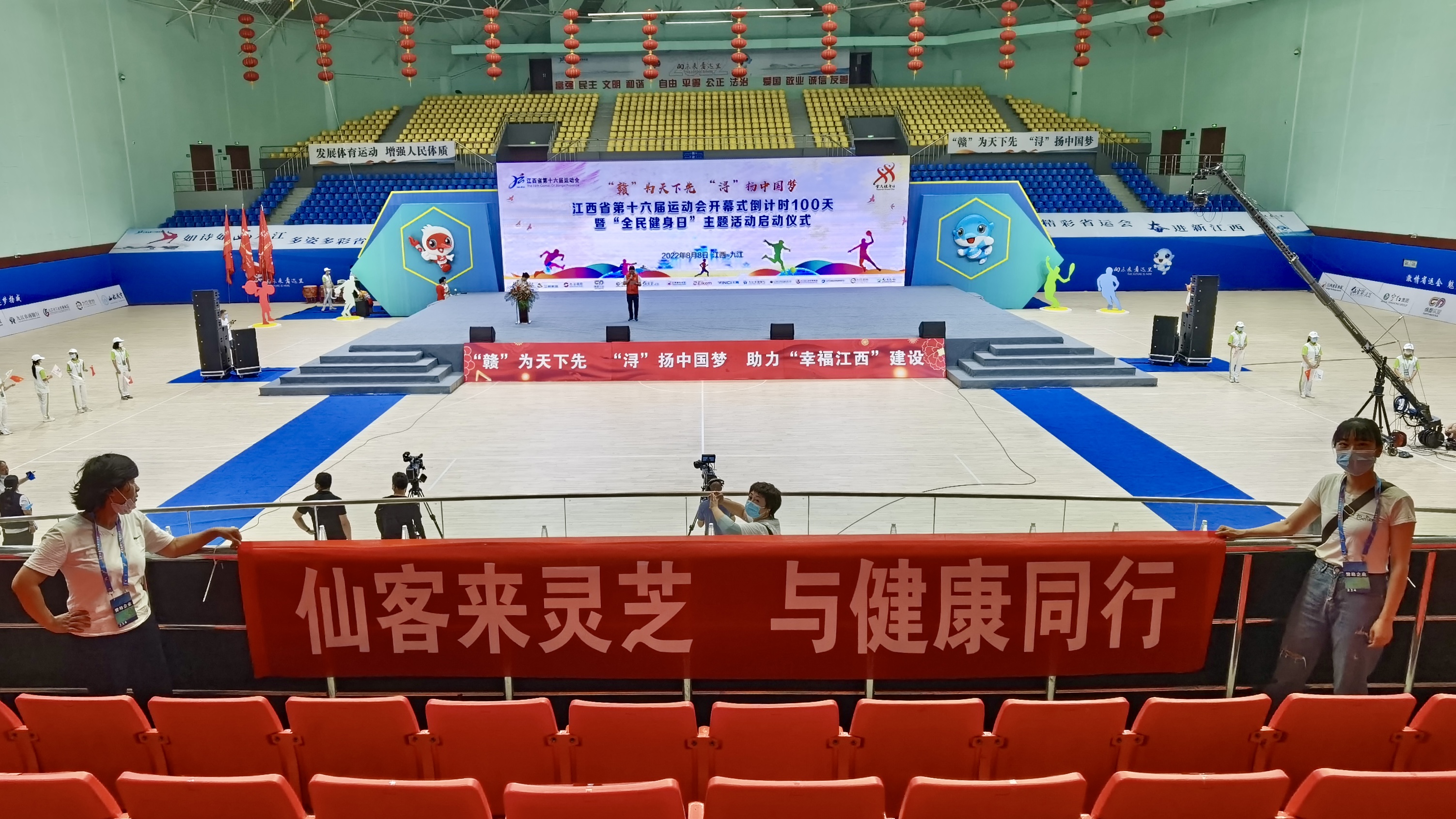 杭州亞運(yùn)會(huì)官方靈芝產(chǎn)品供應(yīng)商|杭州亞運(yùn)會(huì)官方供應(yīng)商|中國(guó)靈芝十大品牌|仙客來靈芝|仙客來靈芝破壁孢子粉|仙客來孢子油|仙客來靈芝飲片|仙客來破壁孢子粉|靈芝孢子油|孢子粉|靈芝破壁孢子粉|靈芝|中華老字號(hào) 杭州亞運(yùn)會(huì)官方靈芝產(chǎn)品供應(yīng)商|杭州亞運(yùn)會(huì)官方供應(yīng)商|中國(guó)靈芝十大品牌|仙客來靈芝|仙客來靈芝破壁孢子粉|仙客來孢子油|仙客來靈芝飲片|仙客來破壁孢子粉|靈芝孢子油|孢子粉|靈芝破壁孢子粉|靈芝|中華老字號(hào)