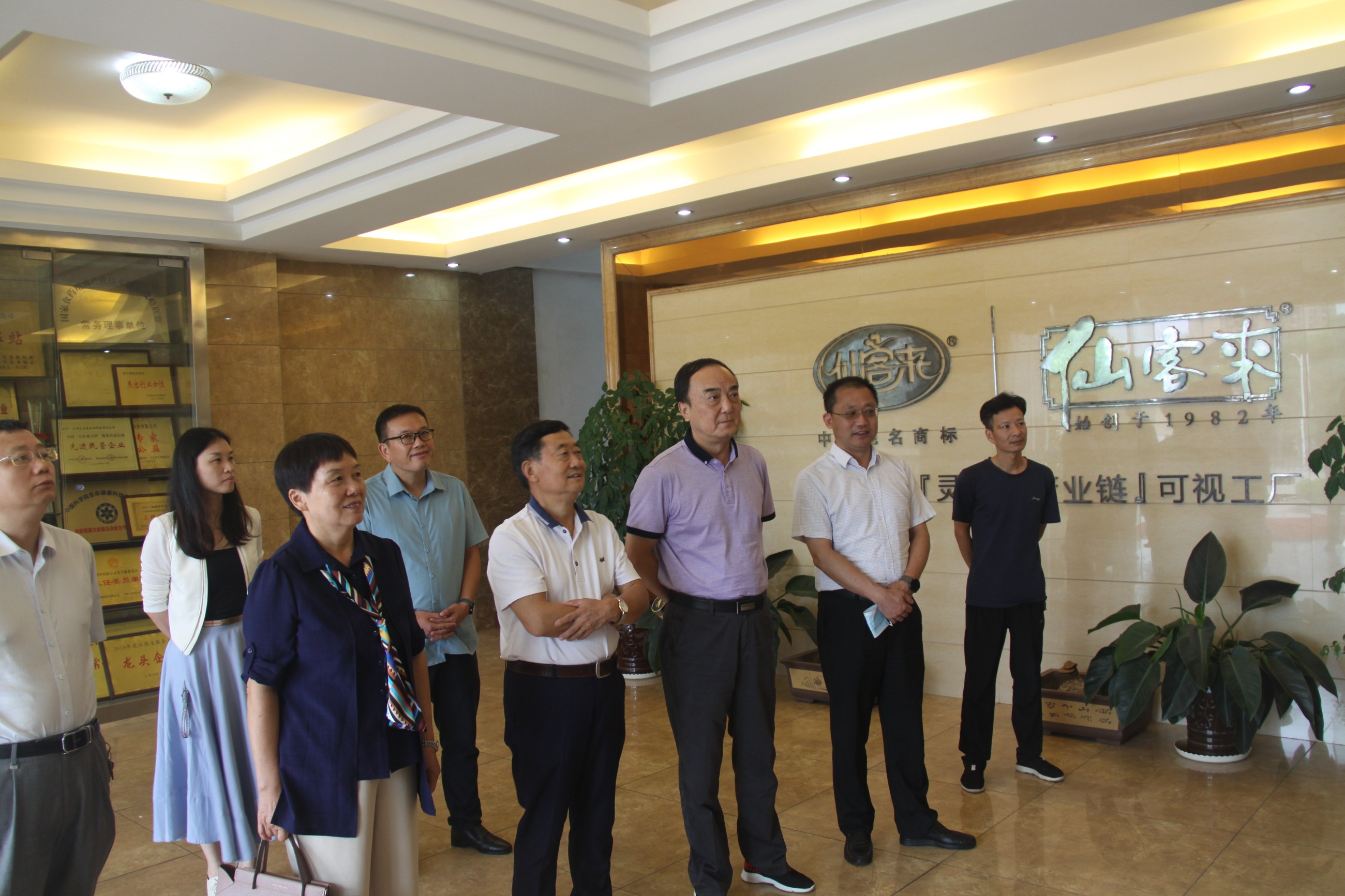 杭州亞運(yùn)會(huì)官方靈芝產(chǎn)品供應(yīng)商|杭州亞運(yùn)會(huì)官方供應(yīng)商|中國(guó)靈芝十大品牌|仙客來靈芝|仙客來靈芝破壁孢子粉|仙客來孢子油|仙客來靈芝飲片|仙客來破壁孢子粉|靈芝孢子油|孢子粉|靈芝破壁孢子粉|靈芝|中華老字號(hào)