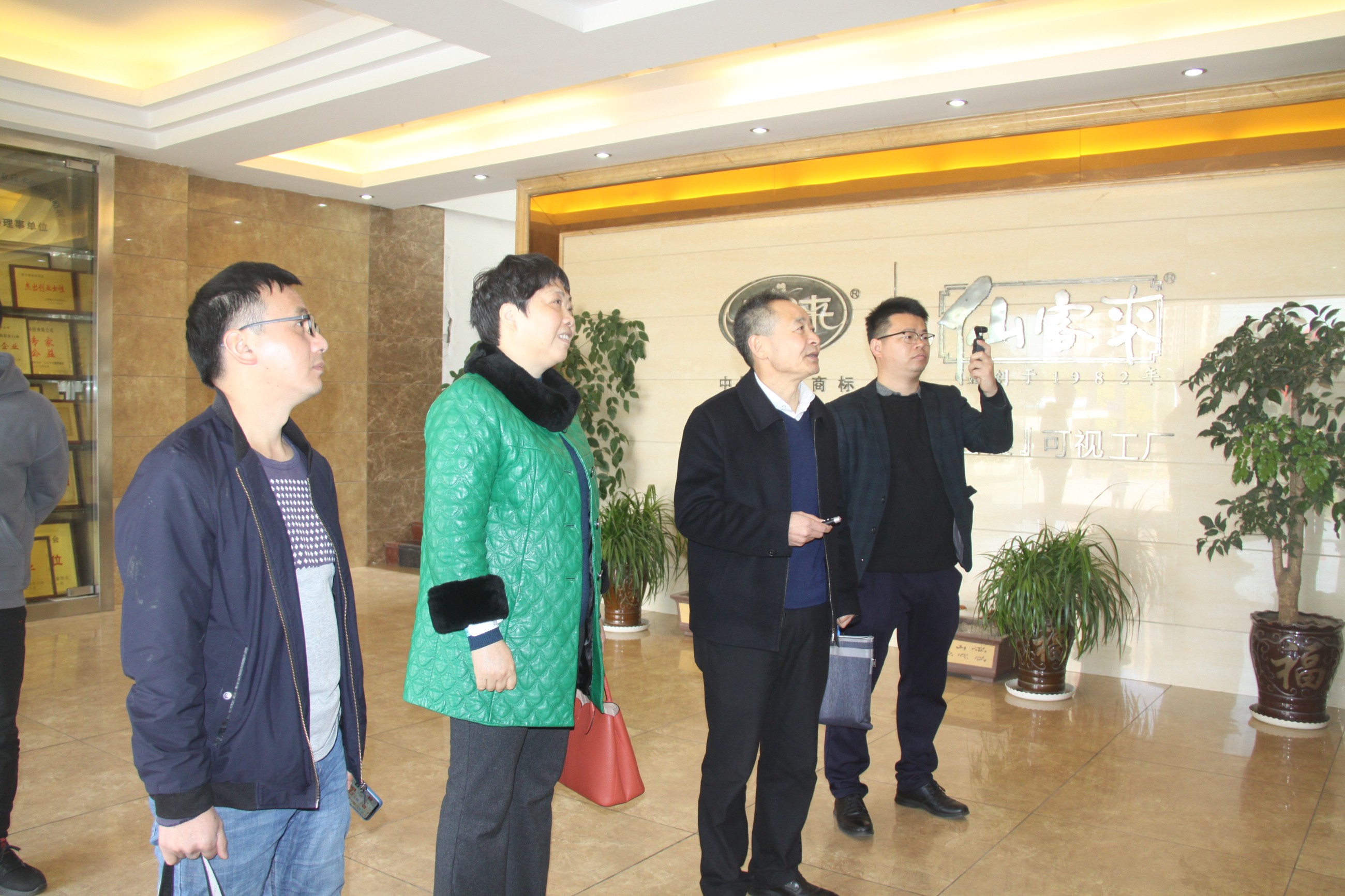 杭州亞運(yùn)會官方靈芝產(chǎn)品供應(yīng)商|杭州亞運(yùn)會官方供應(yīng)商|中國靈芝十大品牌|仙客來靈芝|仙客來靈芝破壁孢子粉|仙客來孢子油|仙客來靈芝飲片|仙客來破壁孢子粉|靈芝孢子油|孢子粉|靈芝破壁孢子粉|靈芝|中華老字號