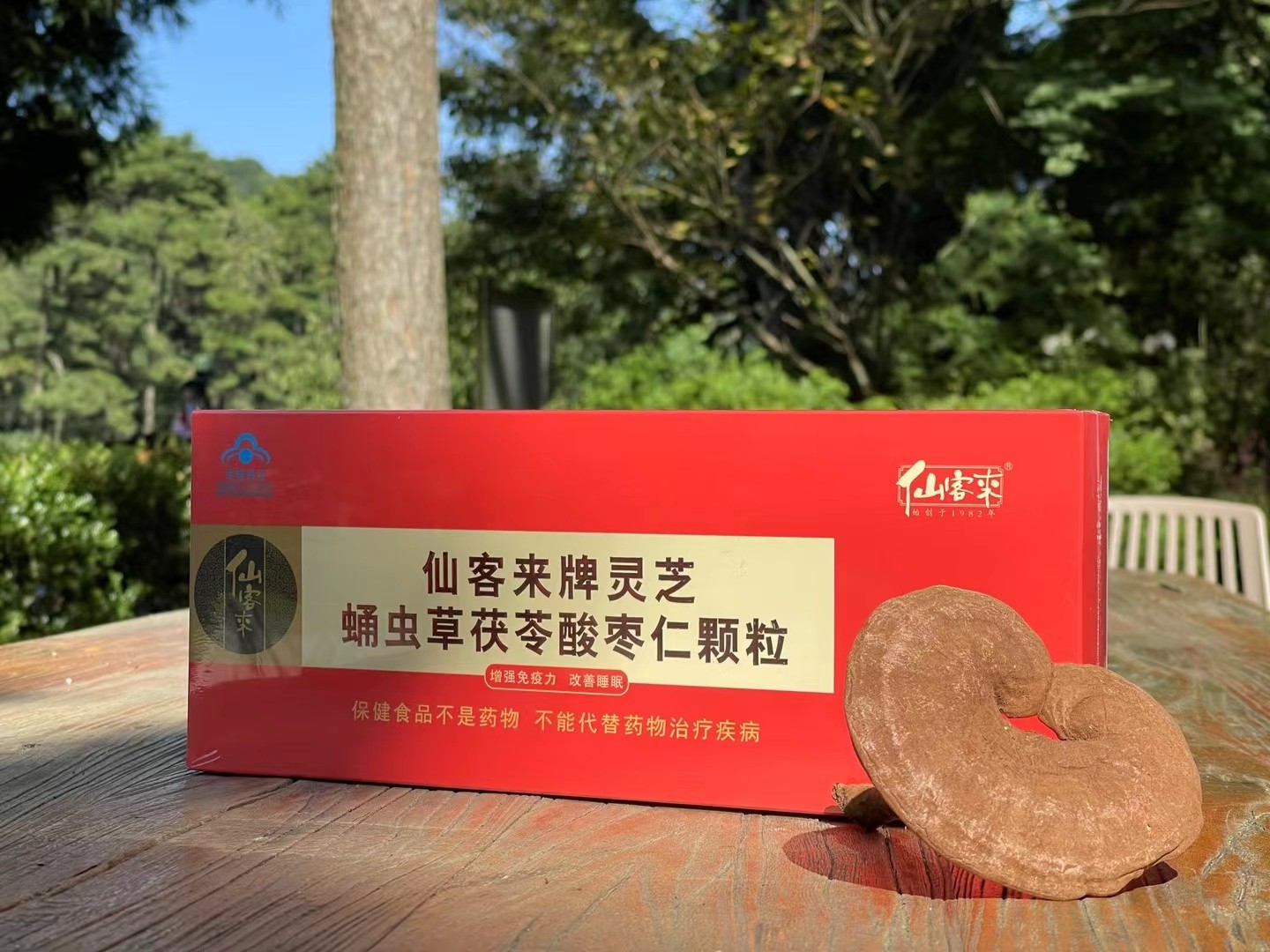 杭州亞運會官方靈芝產(chǎn)品供應(yīng)商|杭州亞運會官方供應(yīng)商|中國靈芝十大品牌|仙客來靈芝|仙客來靈芝破壁孢子粉|仙客來孢子油|仙客來靈芝飲片|仙客來破壁孢子粉|靈芝孢子油|孢子粉|靈芝破壁孢子粉|靈芝|中華老字號 杭州亞運會官方靈芝產(chǎn)品供應(yīng)商|杭州亞運會官方供應(yīng)商|中國靈芝十大品牌|仙客來靈芝|仙客來靈芝破壁孢子粉|仙客來孢子油|仙客來靈芝飲片|仙客來破壁孢子粉|靈芝孢子油|孢子粉|靈芝破壁孢子粉|靈芝|中華老字號