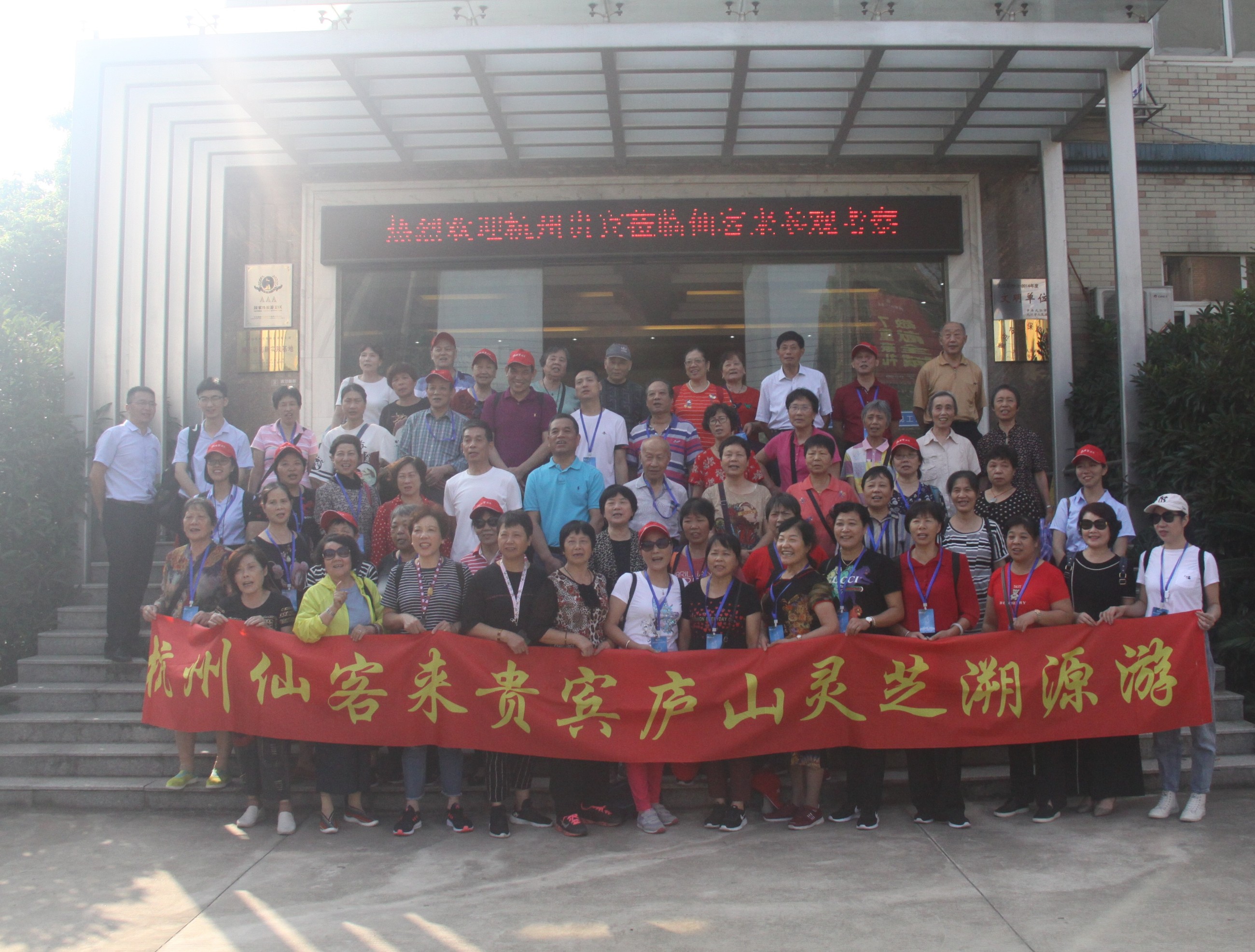 杭州亞運(yùn)會官方靈芝產(chǎn)品供應(yīng)商|杭州亞運(yùn)會官方供應(yīng)商|中國靈芝十大品牌|仙客來靈芝|仙客來靈芝破壁孢子粉|仙客來孢子油|仙客來靈芝飲片|仙客來破壁孢子粉|靈芝孢子油|孢子粉|靈芝破壁孢子粉|靈芝|中華老字號 杭州亞運(yùn)會官方靈芝產(chǎn)品供應(yīng)商|杭州亞運(yùn)會官方供應(yīng)商|中國靈芝十大品牌|仙客來靈芝|仙客來靈芝破壁孢子粉|仙客來孢子油|仙客來靈芝飲片|仙客來破壁孢子粉|靈芝孢子油|孢子粉|靈芝破壁孢子粉|靈芝|中華老字號