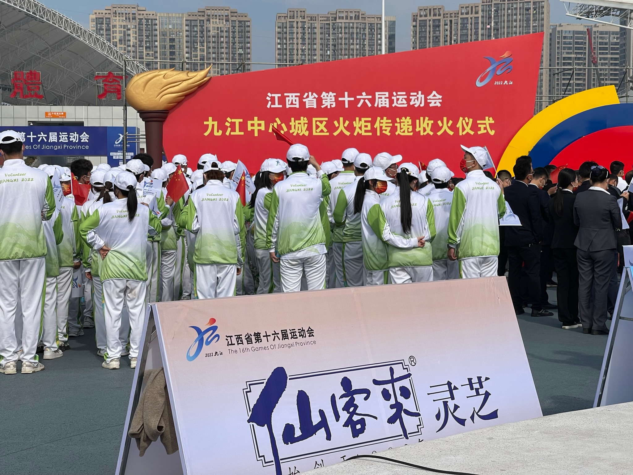 杭州亞運會官方靈芝產品供應商|杭州亞運會官方供應商|中國靈芝十大品牌|仙客來靈芝|仙客來靈芝破壁孢子粉|仙客來孢子油|仙客來靈芝飲片|仙客來破壁孢子粉|靈芝孢子油|孢子粉|靈芝破壁孢子粉|靈芝|中華老字號 杭州亞運會官方靈芝產品供應商|杭州亞運會官方供應商|中國靈芝十大品牌|仙客來靈芝|仙客來靈芝破壁孢子粉|仙客來孢子油|仙客來靈芝飲片|仙客來破壁孢子粉|靈芝孢子油|孢子粉|靈芝破壁孢子粉|靈芝|中華老字號