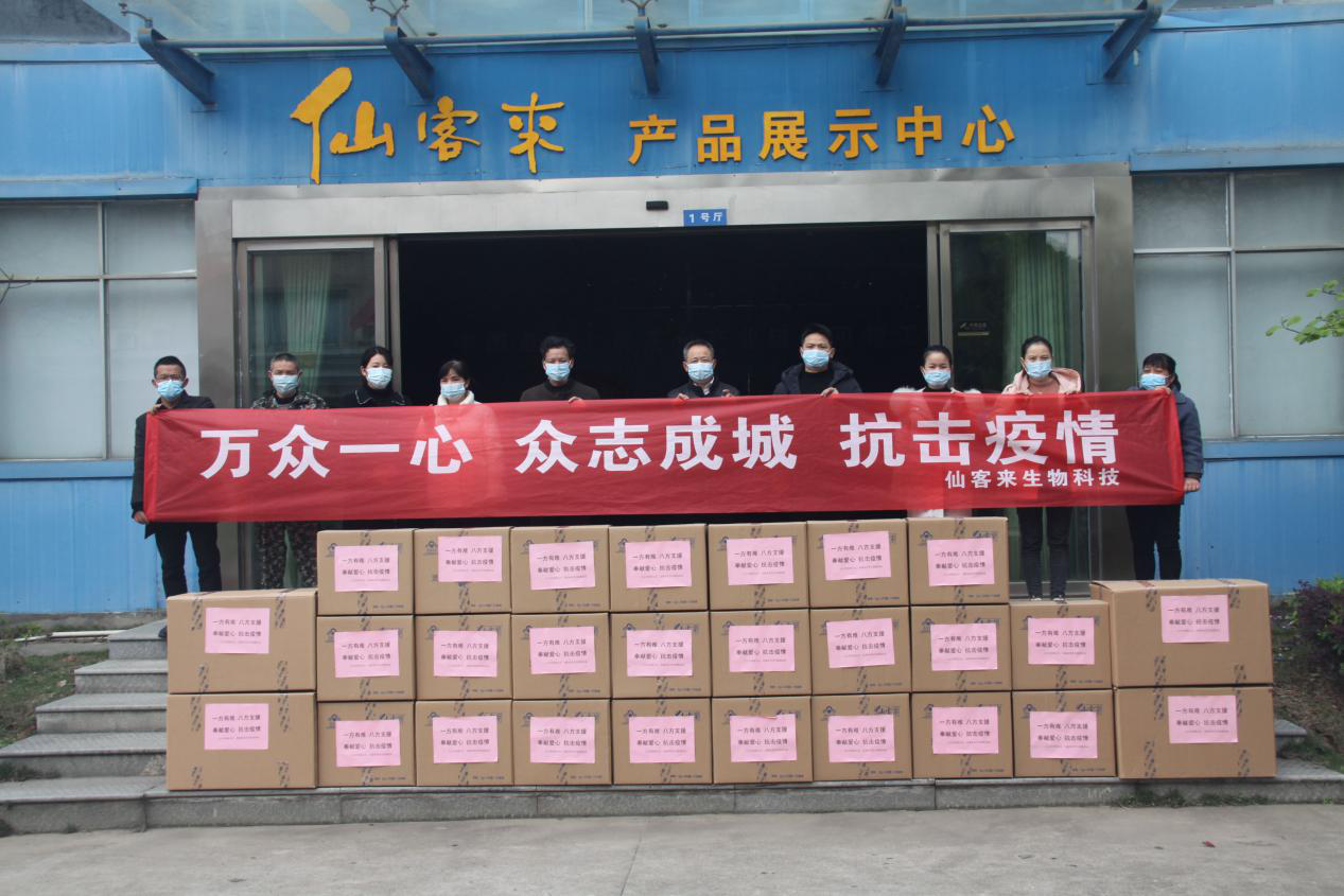 杭州亞運(yùn)會(huì)官方靈芝產(chǎn)品供應(yīng)商|杭州亞運(yùn)會(huì)官方供應(yīng)商|中國(guó)靈芝十大品牌|仙客來靈芝|仙客來靈芝破壁孢子粉|仙客來孢子油|仙客來靈芝飲片|仙客來破壁孢子粉|靈芝孢子油|孢子粉|靈芝破壁孢子粉|靈芝|中華老字號(hào)