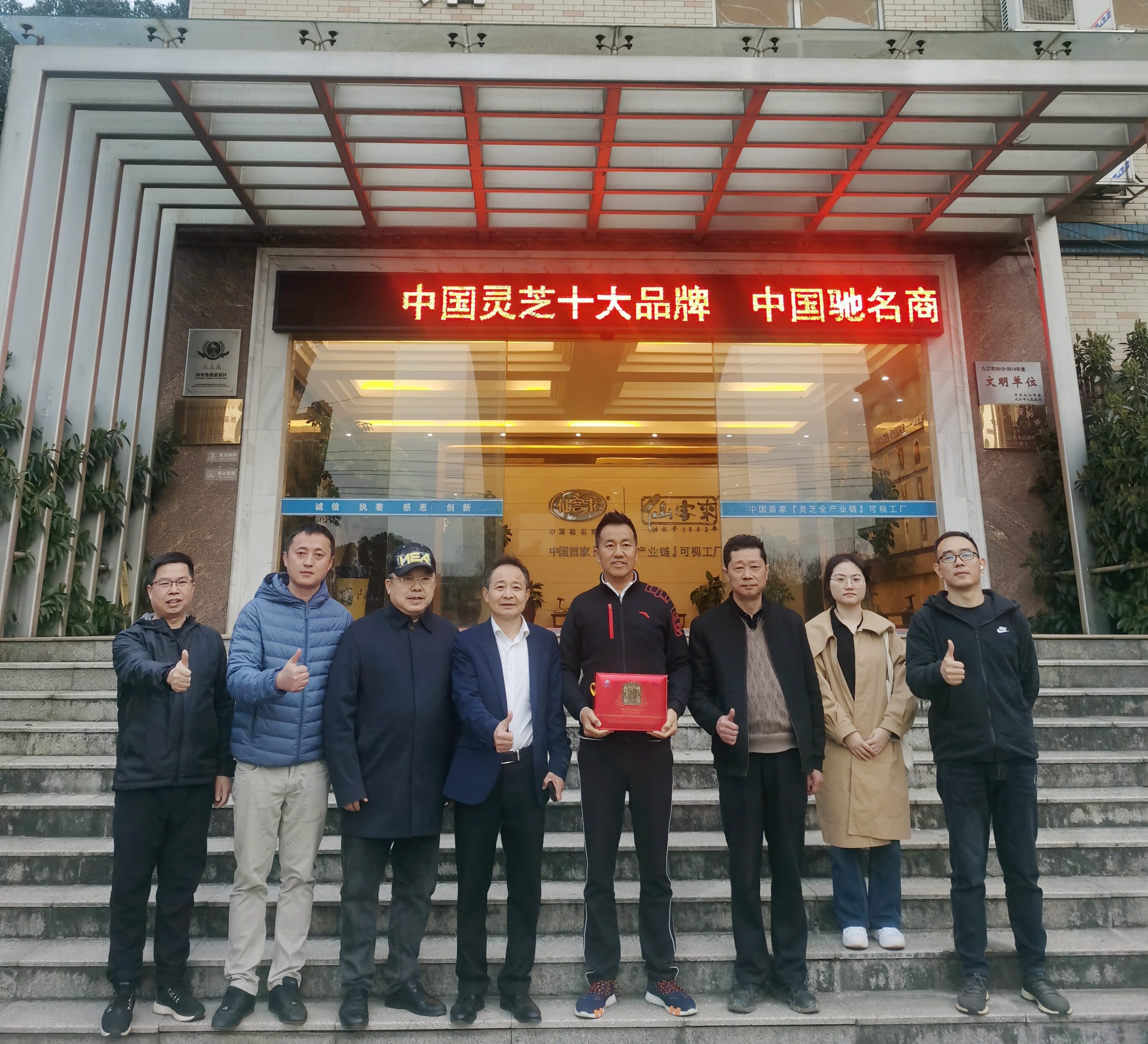 杭州亞運(yùn)會(huì)官方靈芝產(chǎn)品供應(yīng)商|杭州亞運(yùn)會(huì)官方供應(yīng)商|中國(guó)靈芝十大品牌|仙客來(lái)靈芝|仙客來(lái)靈芝破壁孢子粉|仙客來(lái)孢子油|仙客來(lái)靈芝飲片|仙客來(lái)破壁孢子粉|靈芝孢子油|孢子粉|靈芝破壁孢子粉|靈芝|中華老字號(hào)