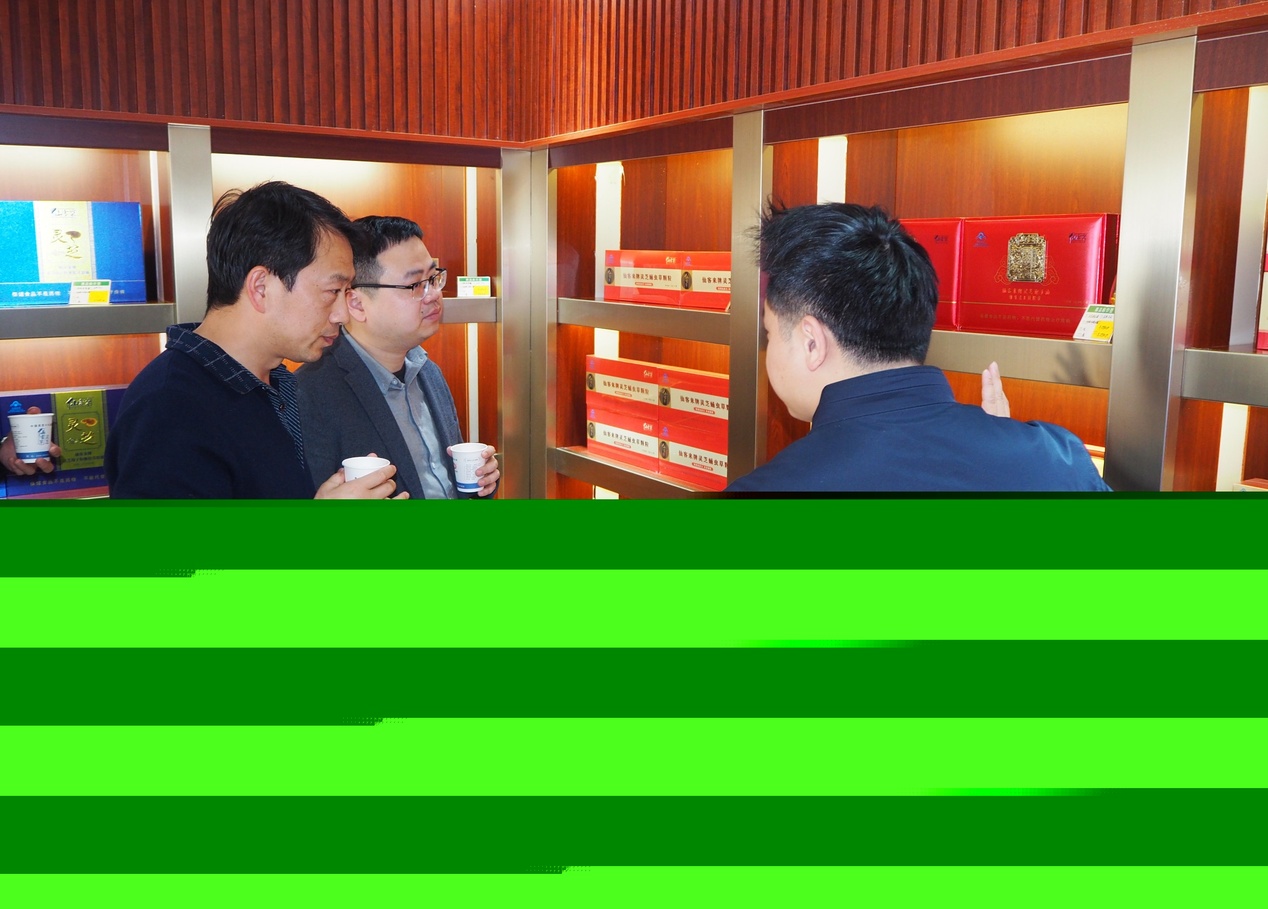 杭州亞運(yùn)會(huì)官方靈芝產(chǎn)品供應(yīng)商|杭州亞運(yùn)會(huì)官方供應(yīng)商|中國(guó)靈芝十大品牌|仙客來(lái)靈芝|仙客來(lái)靈芝破壁孢子粉|仙客來(lái)孢子油|仙客來(lái)靈芝飲片|仙客來(lái)破壁孢子粉|靈芝孢子油|孢子粉|靈芝破壁孢子粉|靈芝|中華老字號(hào)