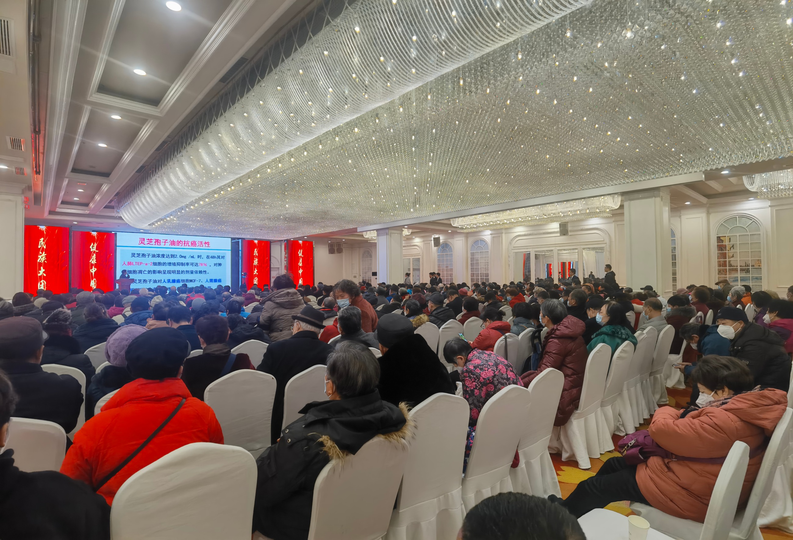 杭州亞運(yùn)會官方靈芝產(chǎn)品供應(yīng)商|杭州亞運(yùn)會官方供應(yīng)商|中國靈芝十大品牌|仙客來靈芝|仙客來靈芝破壁孢子粉|仙客來孢子油|仙客來靈芝飲片|仙客來破壁孢子粉|靈芝孢子油|孢子粉|靈芝破壁孢子粉|靈芝|中華老字號