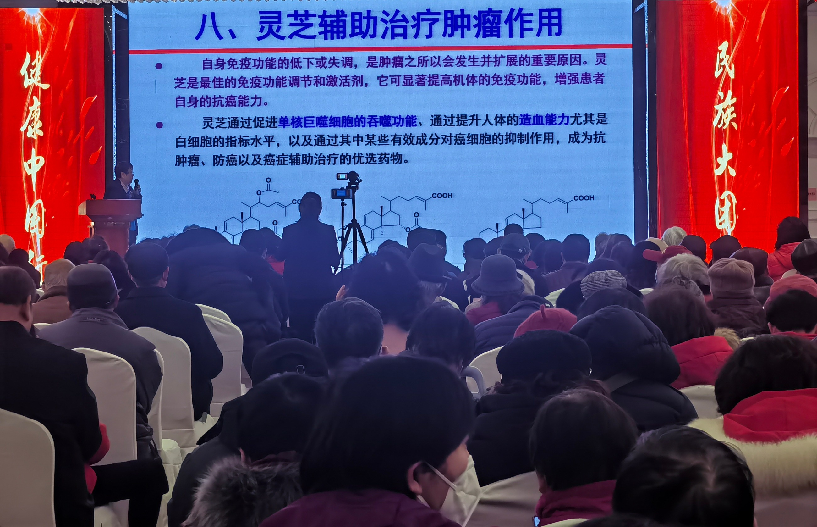 杭州亞運(yùn)會官方靈芝產(chǎn)品供應(yīng)商|杭州亞運(yùn)會官方供應(yīng)商|中國靈芝十大品牌|仙客來靈芝|仙客來靈芝破壁孢子粉|仙客來孢子油|仙客來靈芝飲片|仙客來破壁孢子粉|靈芝孢子油|孢子粉|靈芝破壁孢子粉|靈芝|中華老字號