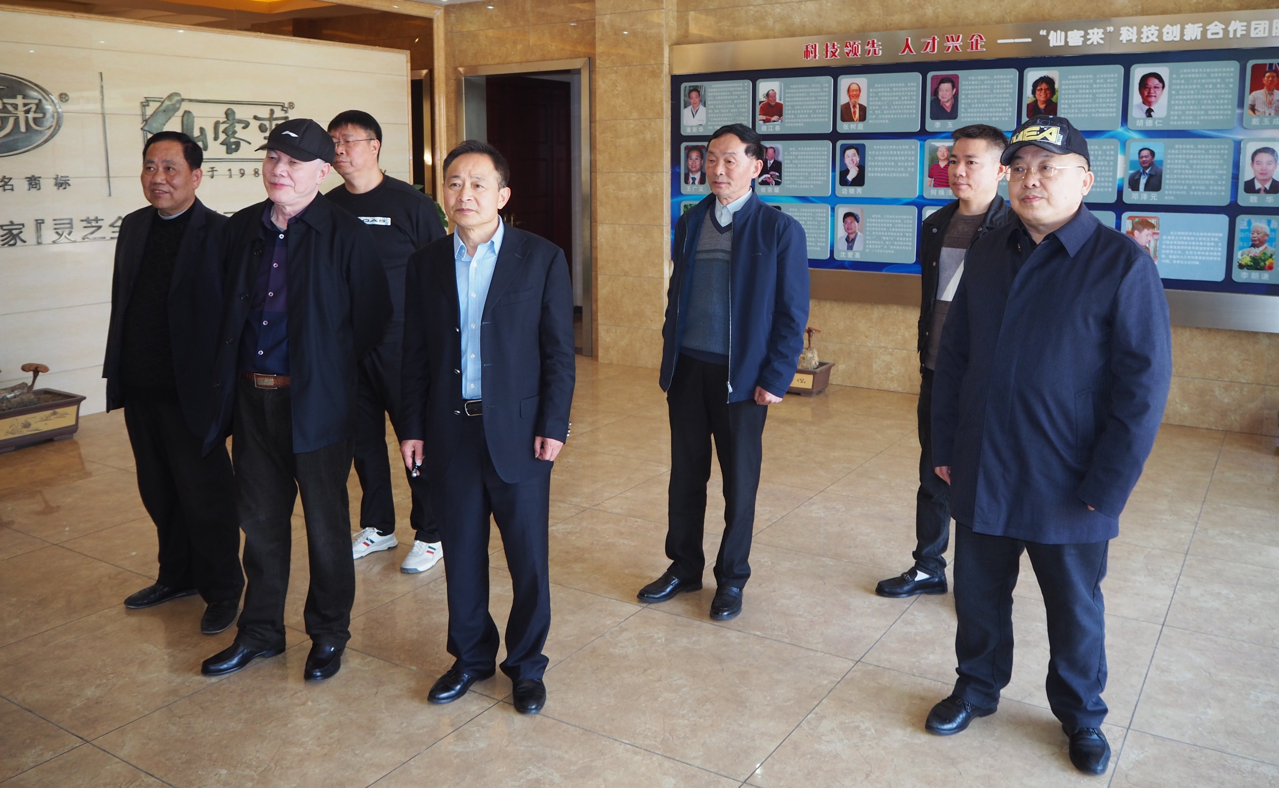 杭州亞運(yùn)會(huì)官方靈芝產(chǎn)品供應(yīng)商|杭州亞運(yùn)會(huì)官方供應(yīng)商|中國靈芝十大品牌|仙客來靈芝|仙客來靈芝破壁孢子粉|仙客來孢子油|仙客來靈芝飲片|仙客來破壁孢子粉|靈芝孢子油|孢子粉|靈芝破壁孢子粉|靈芝|中華老字號