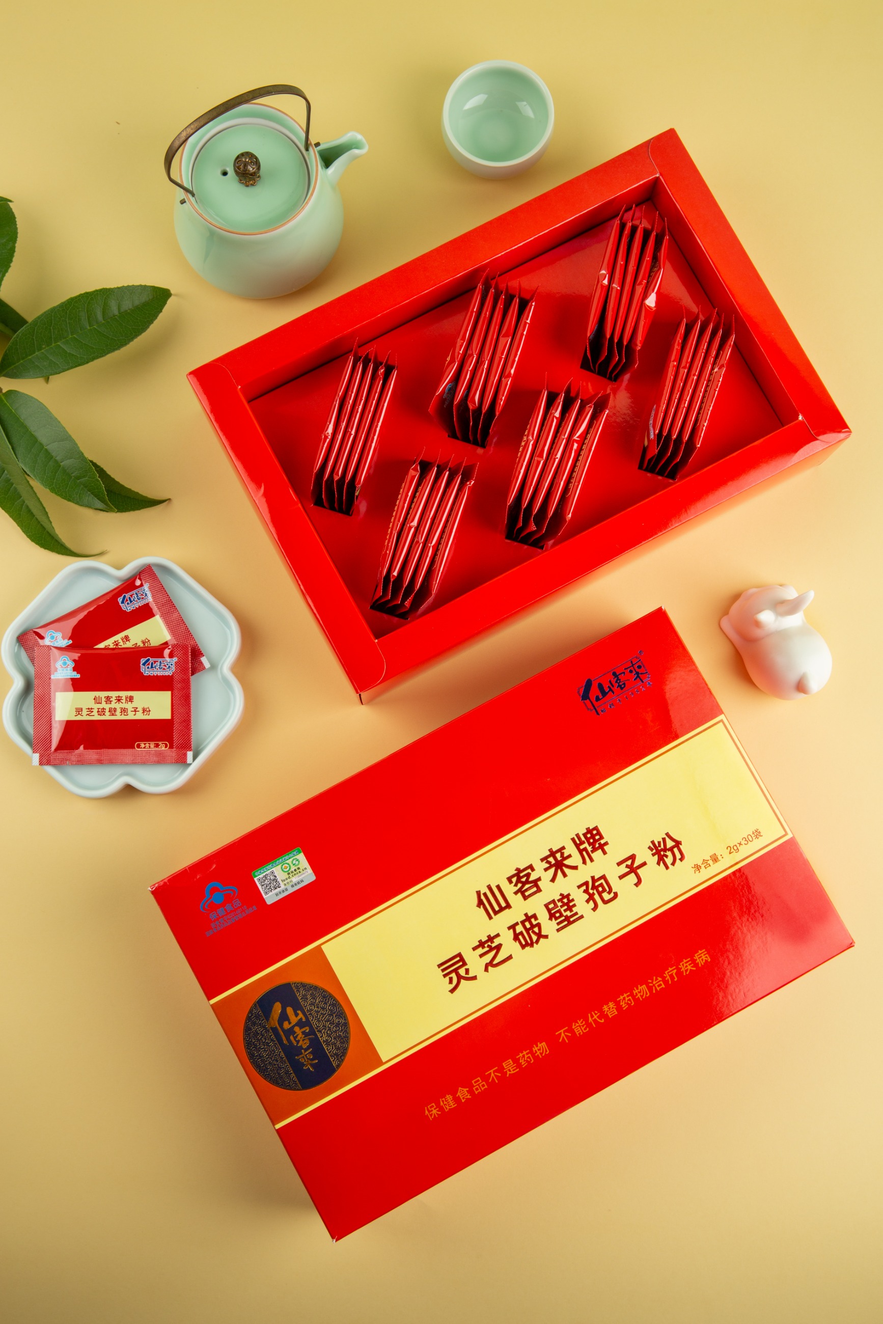 杭州亞運(yùn)會(huì)官方靈芝產(chǎn)品供應(yīng)商|杭州亞運(yùn)會(huì)官方供應(yīng)商|中國靈芝十大品牌|仙客來靈芝|仙客來靈芝破壁孢子粉|仙客來孢子油|仙客來靈芝飲片|仙客來破壁孢子粉|靈芝孢子油|孢子粉|靈芝破壁孢子粉|靈芝|中華老字號(hào) 杭州亞運(yùn)會(huì)官方靈芝產(chǎn)品供應(yīng)商|杭州亞運(yùn)會(huì)官方供應(yīng)商|中國靈芝十大品牌|仙客來靈芝|仙客來靈芝破壁孢子粉|仙客來孢子油|仙客來靈芝飲片|仙客來破壁孢子粉|靈芝孢子油|孢子粉|靈芝破壁孢子粉|靈芝|中華老字號(hào)