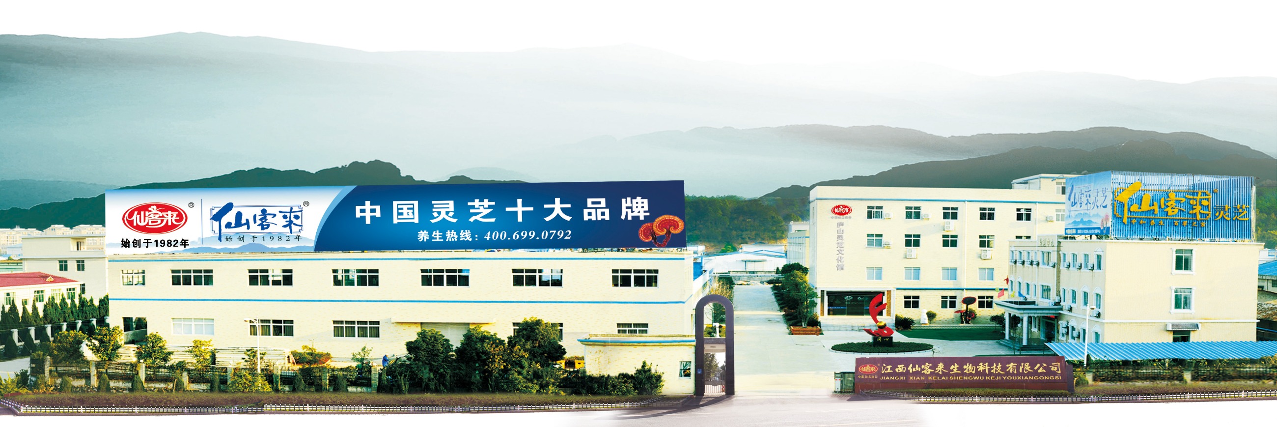 杭州亞運(yùn)會(huì)官方靈芝產(chǎn)品供應(yīng)商|杭州亞運(yùn)會(huì)官方供應(yīng)商|中國靈芝十大品牌|仙客來靈芝|仙客來靈芝破壁孢子粉|仙客來孢子油|仙客來靈芝飲片|仙客來破壁孢子粉|靈芝孢子油|孢子粉|靈芝破壁孢子粉|靈芝|中華老字號(hào) 杭州亞運(yùn)會(huì)官方靈芝產(chǎn)品供應(yīng)商|杭州亞運(yùn)會(huì)官方供應(yīng)商|中國靈芝十大品牌|仙客來靈芝|仙客來靈芝破壁孢子粉|仙客來孢子油|仙客來靈芝飲片|仙客來破壁孢子粉|靈芝孢子油|孢子粉|靈芝破壁孢子粉|靈芝|中華老字號(hào)