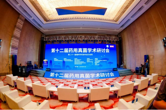 杭州亞運(yùn)會(huì)官方靈芝產(chǎn)品供應(yīng)商|杭州亞運(yùn)會(huì)官方供應(yīng)商|中國(guó)靈芝十大品牌|仙客來靈芝|仙客來靈芝破壁孢子粉|仙客來孢子油|仙客來靈芝飲片|仙客來破壁孢子粉|靈芝孢子油|孢子粉|靈芝破壁孢子粉|靈芝|中華老字號(hào) 杭州亞運(yùn)會(huì)官方靈芝產(chǎn)品供應(yīng)商|杭州亞運(yùn)會(huì)官方供應(yīng)商|中國(guó)靈芝十大品牌|仙客來靈芝|仙客來靈芝破壁孢子粉|仙客來孢子油|仙客來靈芝飲片|仙客來破壁孢子粉|靈芝孢子油|孢子粉|靈芝破壁孢子粉|靈芝|中華老字號(hào)