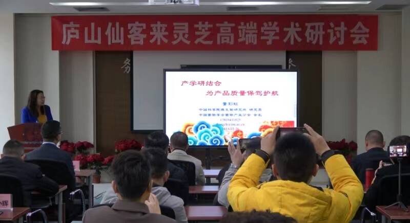 杭州亞運(yùn)會(huì)官方靈芝產(chǎn)品供應(yīng)商|杭州亞運(yùn)會(huì)官方供應(yīng)商|中國靈芝十大品牌|仙客來靈芝|仙客來靈芝破壁孢子粉|仙客來孢子油|仙客來靈芝飲片|仙客來破壁孢子粉|靈芝孢子油|孢子粉|靈芝破壁孢子粉|靈芝|中華老字號(hào) 杭州亞運(yùn)會(huì)官方靈芝產(chǎn)品供應(yīng)商|杭州亞運(yùn)會(huì)官方供應(yīng)商|中國靈芝十大品牌|仙客來靈芝|仙客來靈芝破壁孢子粉|仙客來孢子油|仙客來靈芝飲片|仙客來破壁孢子粉|靈芝孢子油|孢子粉|靈芝破壁孢子粉|靈芝|中華老字號(hào)