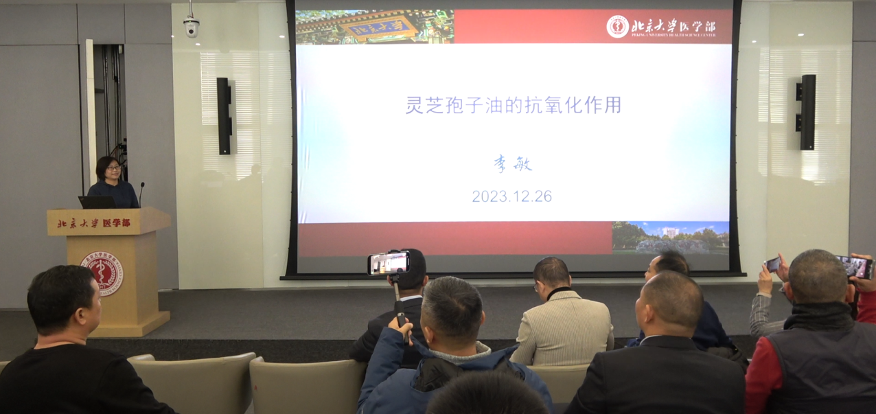 杭州亞運(yùn)會(huì)官方靈芝產(chǎn)品供應(yīng)商|杭州亞運(yùn)會(huì)官方供應(yīng)商|中國靈芝十大品牌|仙客來靈芝|仙客來靈芝破壁孢子粉|仙客來孢子油|仙客來靈芝飲片|仙客來破壁孢子粉|靈芝孢子油|孢子粉|靈芝破壁孢子粉|靈芝|中華老字號(hào) 杭州亞運(yùn)會(huì)官方靈芝產(chǎn)品供應(yīng)商|杭州亞運(yùn)會(huì)官方供應(yīng)商|中國靈芝十大品牌|仙客來靈芝|仙客來靈芝破壁孢子粉|仙客來孢子油|仙客來靈芝飲片|仙客來破壁孢子粉|靈芝孢子油|孢子粉|靈芝破壁孢子粉|靈芝|中華老字號(hào)