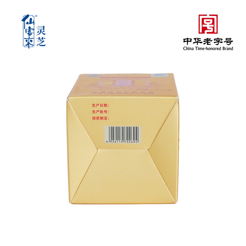 杭州亞運(yùn)會(huì)官方靈芝產(chǎn)品供應(yīng)商|杭州亞運(yùn)會(huì)官方供應(yīng)商|中國(guó)靈芝十大品牌|仙客來(lái)靈芝|仙客來(lái)靈芝破壁孢子粉|仙客來(lái)孢子油|仙客來(lái)靈芝飲片|仙客來(lái)破壁孢子粉|靈芝孢子油|孢子粉|靈芝破壁孢子粉|靈芝|中華老字號(hào) 杭州亞運(yùn)會(huì)官方靈芝產(chǎn)品供應(yīng)商|杭州亞運(yùn)會(huì)官方供應(yīng)商|中國(guó)靈芝十大品牌|仙客來(lái)靈芝|仙客來(lái)靈芝破壁孢子粉|仙客來(lái)孢子油|仙客來(lái)靈芝飲片|仙客來(lái)破壁孢子粉|靈芝孢子油|孢子粉|靈芝破壁孢子粉|靈芝|中華老字號(hào)