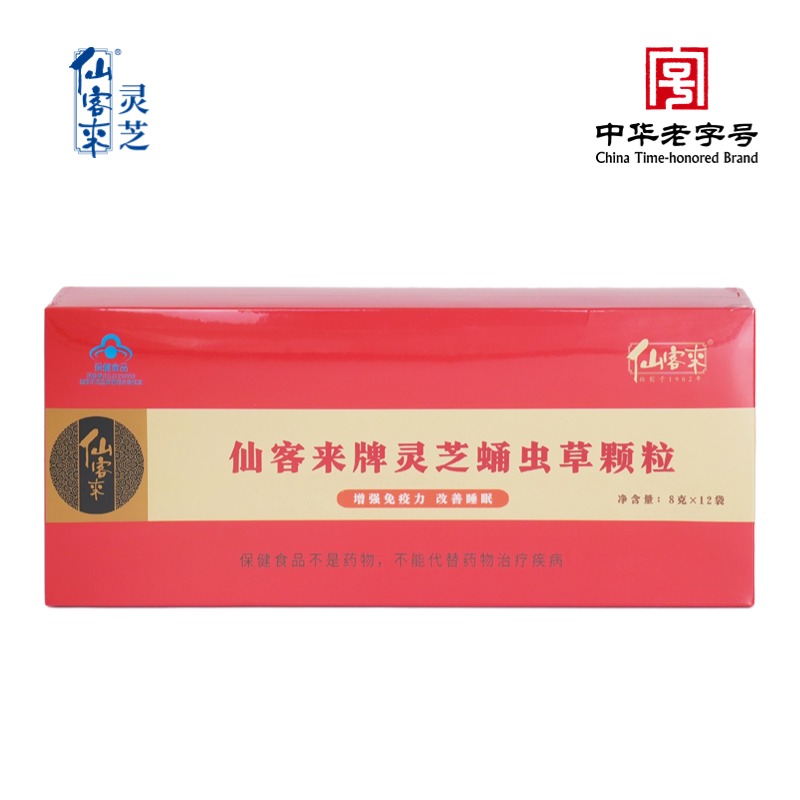 杭州亞運會官方靈芝產(chǎn)品供應商|杭州亞運會官方供應商|中國靈芝十大品牌|仙客來靈芝|仙客來靈芝破壁孢子粉|仙客來孢子油|仙客來靈芝飲片|仙客來破壁孢子粉|靈芝孢子油|孢子粉|靈芝破壁孢子粉|靈芝|中華老字號 杭州亞運會官方靈芝產(chǎn)品供應商|杭州亞運會官方供應商|中國靈芝十大品牌|仙客來靈芝|仙客來靈芝破壁孢子粉|仙客來孢子油|仙客來靈芝飲片|仙客來破壁孢子粉|靈芝孢子油|孢子粉|靈芝破壁孢子粉|靈芝|中華老字號