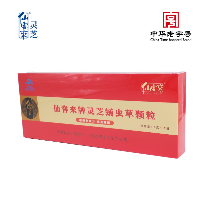 杭州亞運會官方靈芝產(chǎn)品供應商|杭州亞運會官方供應商|中國靈芝十大品牌|仙客來靈芝|仙客來靈芝破壁孢子粉|仙客來孢子油|仙客來靈芝飲片|仙客來破壁孢子粉|靈芝孢子油|孢子粉|靈芝破壁孢子粉|靈芝|中華老字號 杭州亞運會官方靈芝產(chǎn)品供應商|杭州亞運會官方供應商|中國靈芝十大品牌|仙客來靈芝|仙客來靈芝破壁孢子粉|仙客來孢子油|仙客來靈芝飲片|仙客來破壁孢子粉|靈芝孢子油|孢子粉|靈芝破壁孢子粉|靈芝|中華老字號