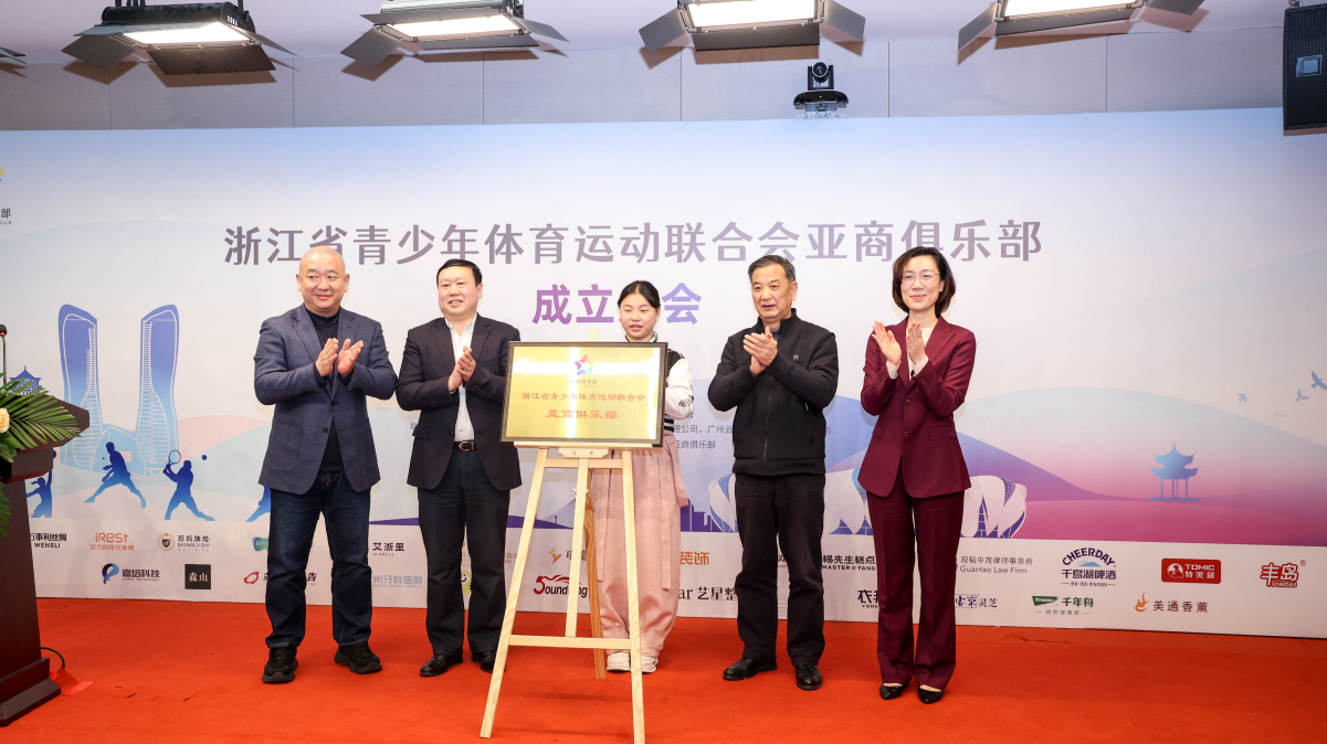 杭州亞運會官方靈芝產(chǎn)品供應(yīng)商|杭州亞運會官方供應(yīng)商|中國靈芝十大品牌|仙客來靈芝|仙客來靈芝破壁孢子粉|仙客來孢子油|仙客來靈芝飲片|仙客來破壁孢子粉|靈芝孢子油|孢子粉|靈芝破壁孢子粉|靈芝|中華老字號 杭州亞運會官方靈芝產(chǎn)品供應(yīng)商|杭州亞運會官方供應(yīng)商|中國靈芝十大品牌|仙客來靈芝|仙客來靈芝破壁孢子粉|仙客來孢子油|仙客來靈芝飲片|仙客來破壁孢子粉|靈芝孢子油|孢子粉|靈芝破壁孢子粉|靈芝|中華老字號