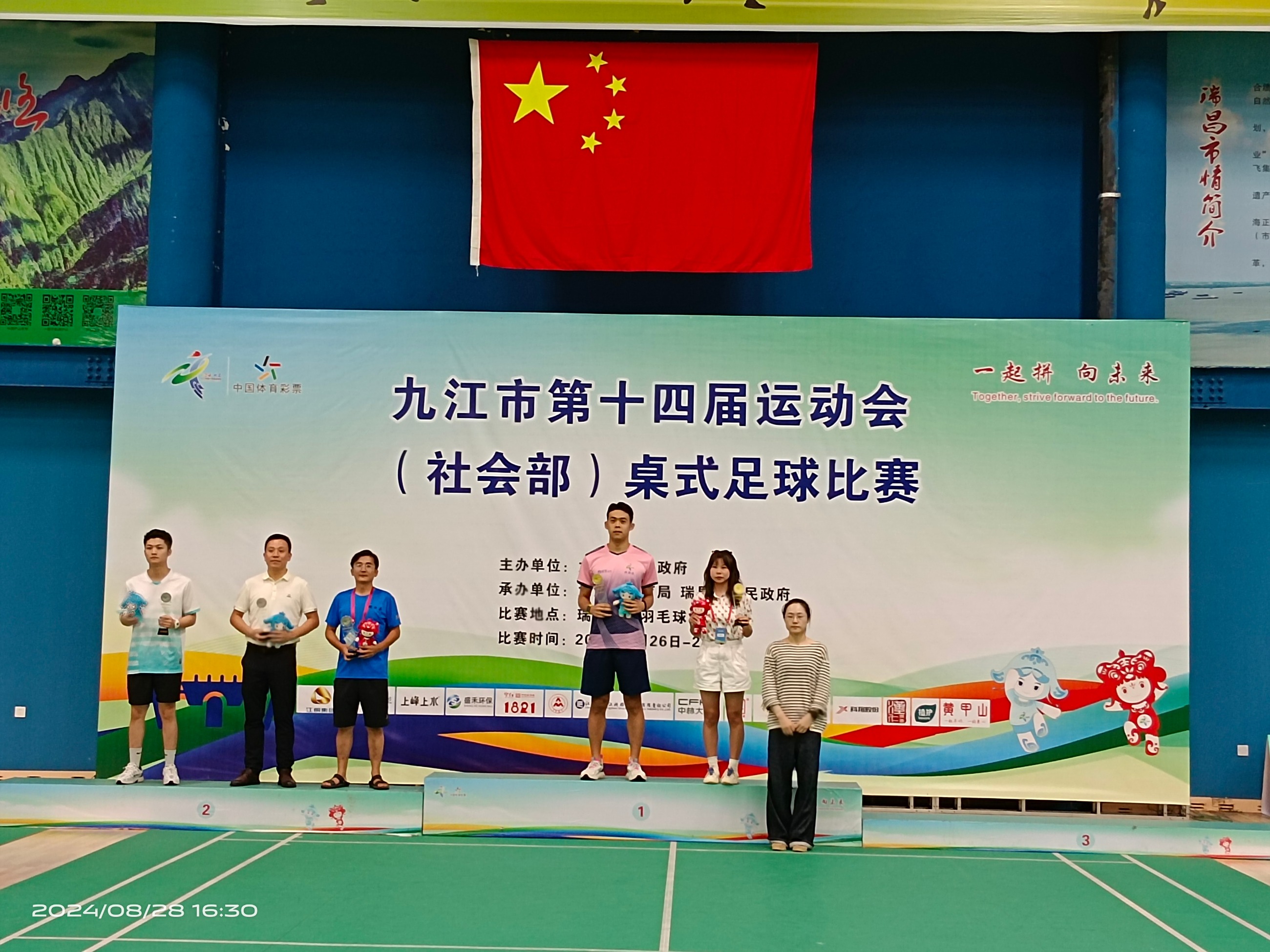 杭州亞運(yùn)會官方靈芝產(chǎn)品供應(yīng)商|杭州亞運(yùn)會官方供應(yīng)商|中國靈芝十大品牌|仙客來靈芝|仙客來靈芝破壁孢子粉|仙客來孢子油|仙客來靈芝飲片|仙客來破壁孢子粉|靈芝孢子油|孢子粉|靈芝破壁孢子粉|靈芝|中華老字號