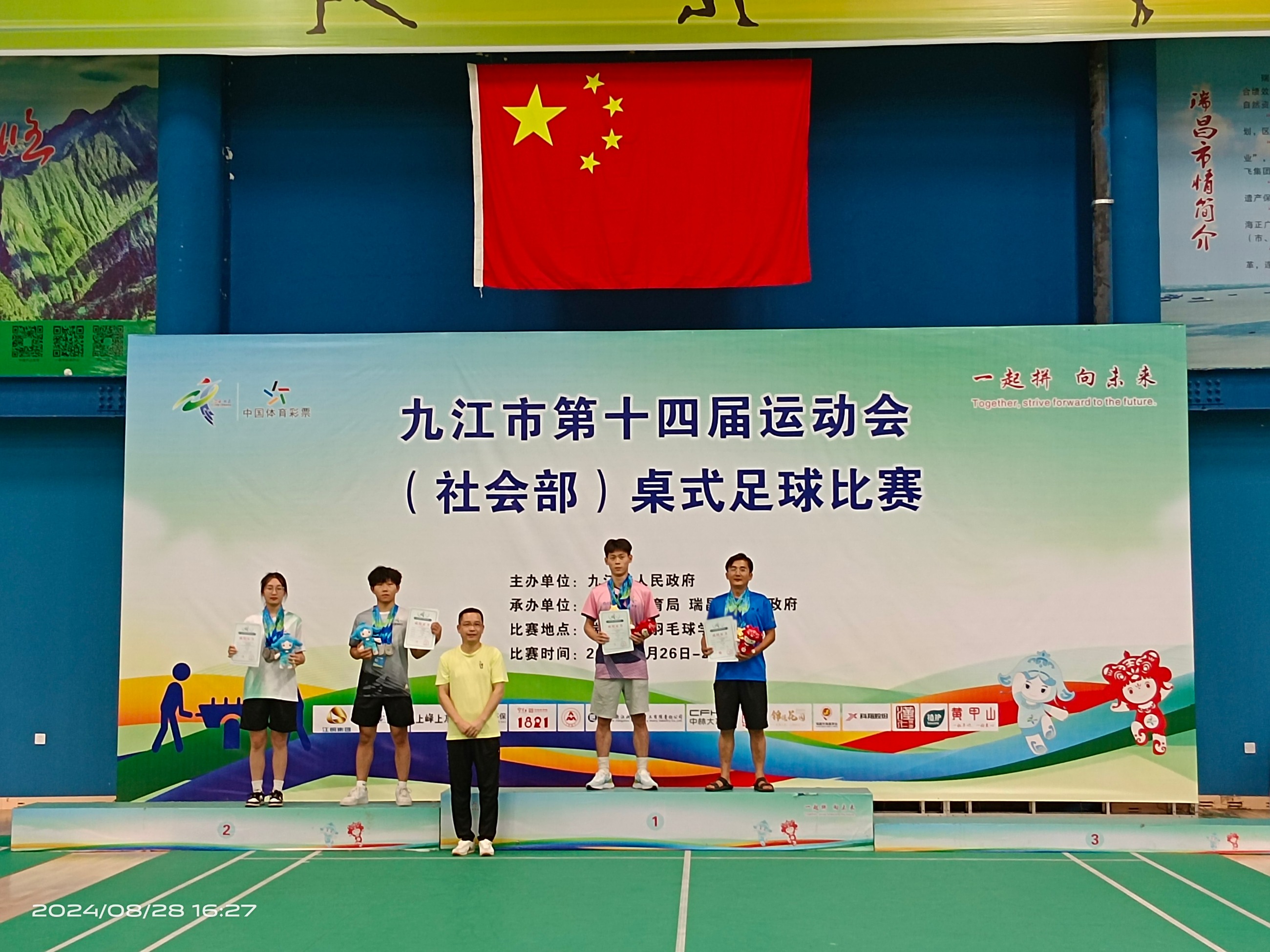 杭州亞運(yùn)會官方靈芝產(chǎn)品供應(yīng)商|杭州亞運(yùn)會官方供應(yīng)商|中國靈芝十大品牌|仙客來靈芝|仙客來靈芝破壁孢子粉|仙客來孢子油|仙客來靈芝飲片|仙客來破壁孢子粉|靈芝孢子油|孢子粉|靈芝破壁孢子粉|靈芝|中華老字號