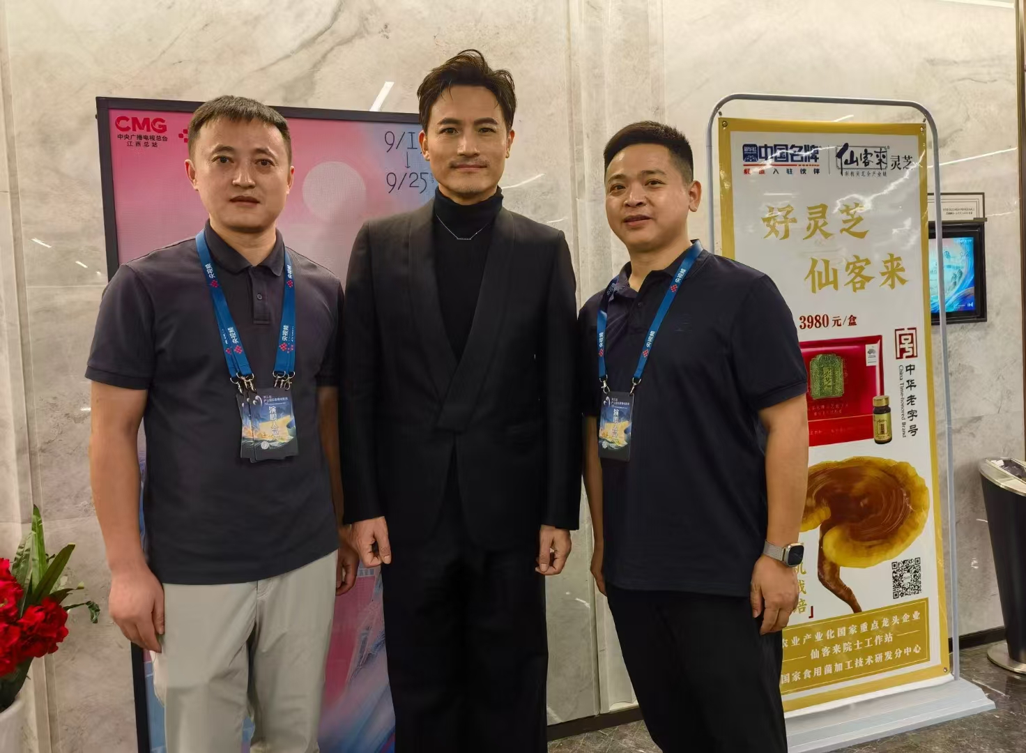 杭州亞運(yùn)會官方靈芝產(chǎn)品供應(yīng)商|杭州亞運(yùn)會官方供應(yīng)商|中國靈芝十大品牌|仙客來靈芝|仙客來靈芝破壁孢子粉|仙客來孢子油|仙客來靈芝飲片|仙客來破壁孢子粉|靈芝孢子油|孢子粉|靈芝破壁孢子粉|靈芝|中華老字號 杭州亞運(yùn)會官方靈芝產(chǎn)品供應(yīng)商|杭州亞運(yùn)會官方供應(yīng)商|中國靈芝十大品牌|仙客來靈芝|仙客來靈芝破壁孢子粉|仙客來孢子油|仙客來靈芝飲片|仙客來破壁孢子粉|靈芝孢子油|孢子粉|靈芝破壁孢子粉|靈芝|中華老字號