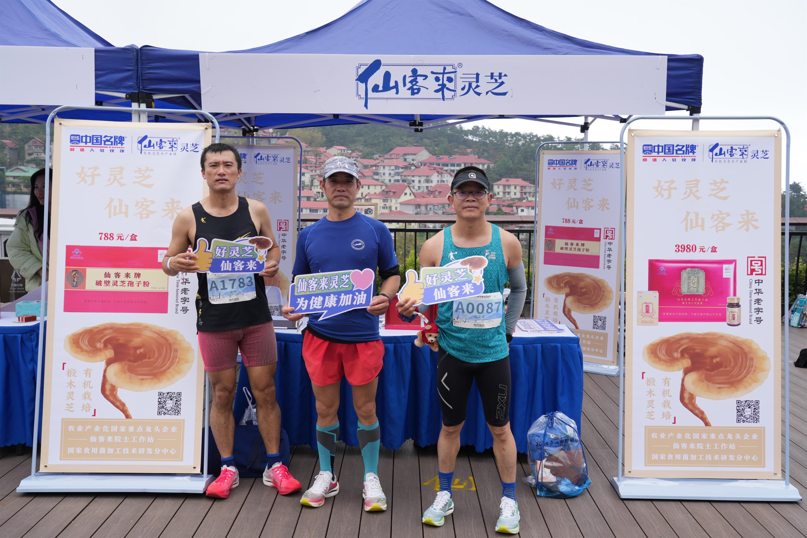 杭州亞運(yùn)會(huì)官方靈芝產(chǎn)品供應(yīng)商|杭州亞運(yùn)會(huì)官方供應(yīng)商|中國(guó)靈芝十大品牌|仙客來靈芝|仙客來靈芝破壁孢子粉|仙客來孢子油|仙客來靈芝飲片|仙客來破壁孢子粉|靈芝孢子油|孢子粉|靈芝破壁孢子粉|靈芝|中華老字號(hào) 杭州亞運(yùn)會(huì)官方靈芝產(chǎn)品供應(yīng)商|杭州亞運(yùn)會(huì)官方供應(yīng)商|中國(guó)靈芝十大品牌|仙客來靈芝|仙客來靈芝破壁孢子粉|仙客來孢子油|仙客來靈芝飲片|仙客來破壁孢子粉|靈芝孢子油|孢子粉|靈芝破壁孢子粉|靈芝|中華老字號(hào)