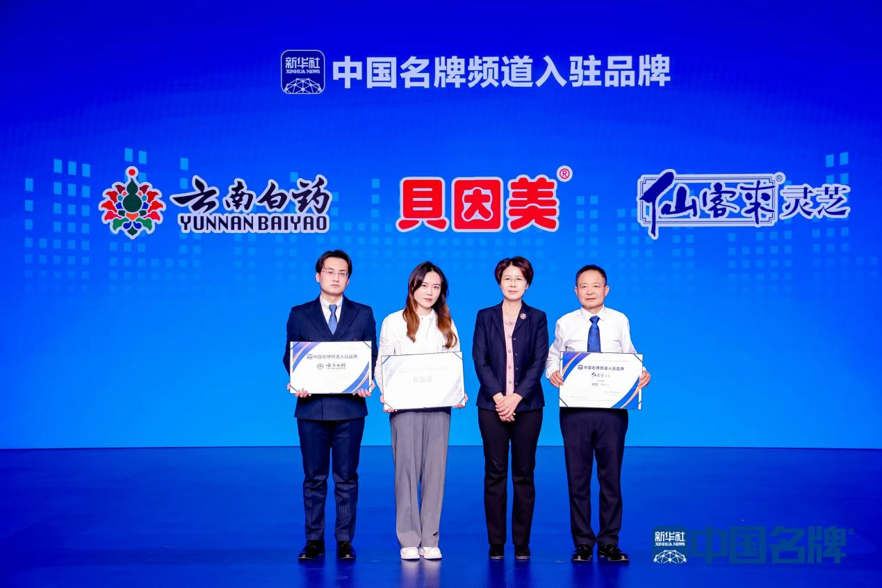 杭州亞運(yùn)會(huì)官方靈芝產(chǎn)品供應(yīng)商|杭州亞運(yùn)會(huì)官方供應(yīng)商|中國(guó)靈芝十大品牌|仙客來(lái)靈芝|仙客來(lái)靈芝破壁孢子粉|仙客來(lái)孢子油|仙客來(lái)靈芝飲片|仙客來(lái)破壁孢子粉|靈芝孢子油|孢子粉|靈芝破壁孢子粉|靈芝|中華老字號(hào) 杭州亞運(yùn)會(huì)官方靈芝產(chǎn)品供應(yīng)商|杭州亞運(yùn)會(huì)官方供應(yīng)商|中國(guó)靈芝十大品牌|仙客來(lái)靈芝|仙客來(lái)靈芝破壁孢子粉|仙客來(lái)孢子油|仙客來(lái)靈芝飲片|仙客來(lái)破壁孢子粉|靈芝孢子油|孢子粉|靈芝破壁孢子粉|靈芝|中華老字號(hào)